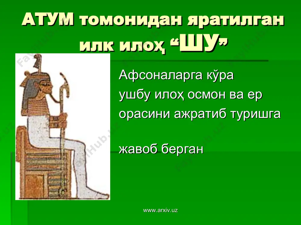 қадимги миср худолари - Page 3