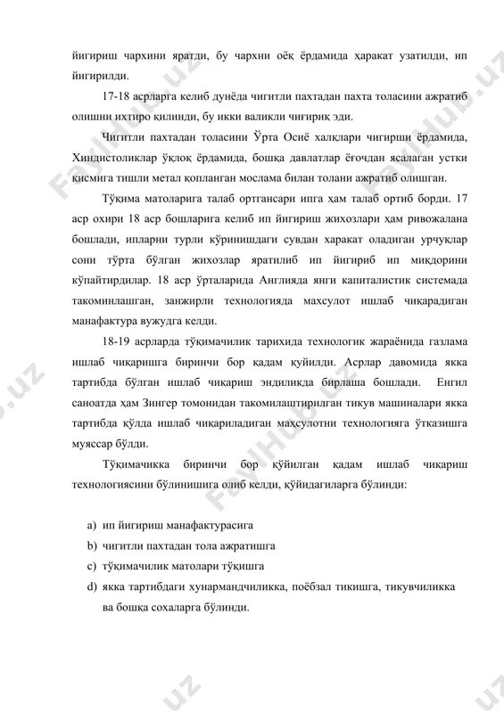 тўқимачилик саноати тариҳи фанининг мақсади - Page 4