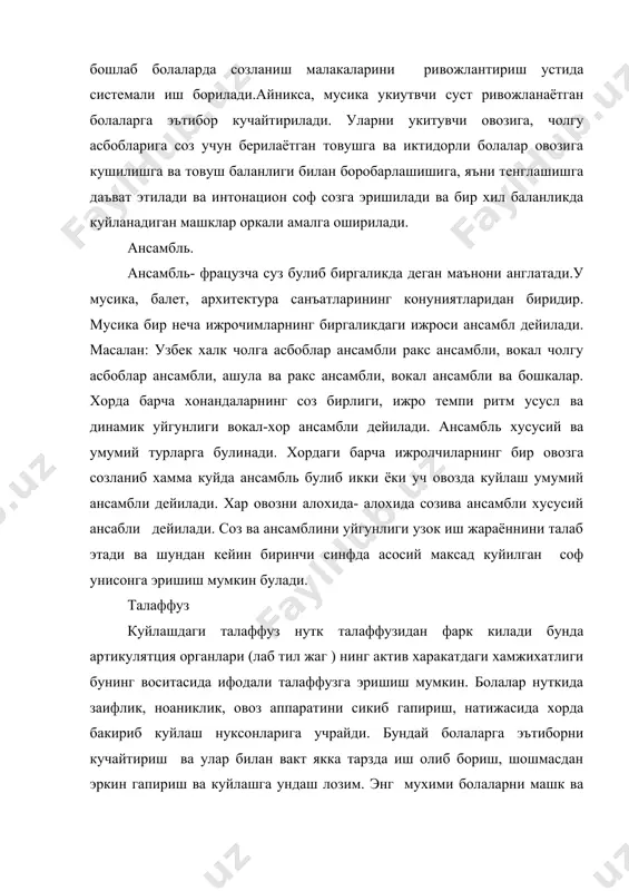 вокал – хор малакалари ва уларнинг ахамияти - Page 5