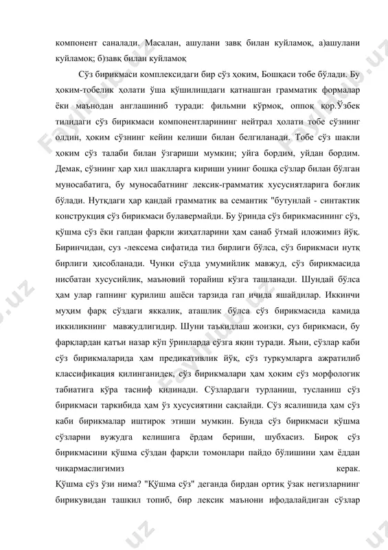 . қўшма сўз ўзи нима? "қўшма сўз" деганда бирдан ортиқ ўзак негизларнинг бирикувидан ташкил топиб, бир лексик маънони ифодалайдиган сўзлар тушунилиши мақсадга мувофиқ булар эди"-дейди а.ҳожиев. шунинг учун уни сўз бирикмасидан фарқ қиладиган белгилари доирасида қуйидагиларни кўрсатиш ўринли: 1. сўз бирикмалари алоҳида-алохида шаклланган бўлиб, тобеланувчи ва тобелаштирувчи кисмларга бўлинадиган бутунликдир. қўшма сўз эса алоҳида шаклланмаган бир бутунлик ва содда сўз сингари тил сатҳи бирлиги бўла олади.2. сўз бирикмалари таркибида бир бутунлик бўлса ҳам, компонентлар ўз лексик маъносини тўлиқ сақлайди. қўшма сўз компонентлари ўз луғавий маъноларини тўла сақлаганларидан қатъий назар бутунича бир тушунчага боғланган бўлади. з. сўз бирикмасида ҳар бири ўз урғусига эга бўлса, қўшма сўзда сўз каби ягона сўз урғуси бўлади.4. сўз бирикмалари орасига грамматик воситани ёки сузни киритиш мумкин, аммо қўшма сўзлар орасига ҳеч қандай воситани киритиб бўлмайди. восита киритилиши уни сўз бирикмасига айланиши учун сабаб бўлиши мумкин: иш юритувчи - ишни юритувчи, камонсоз-камонни сояловчи, очилган дастурхон - очилдастурхон …