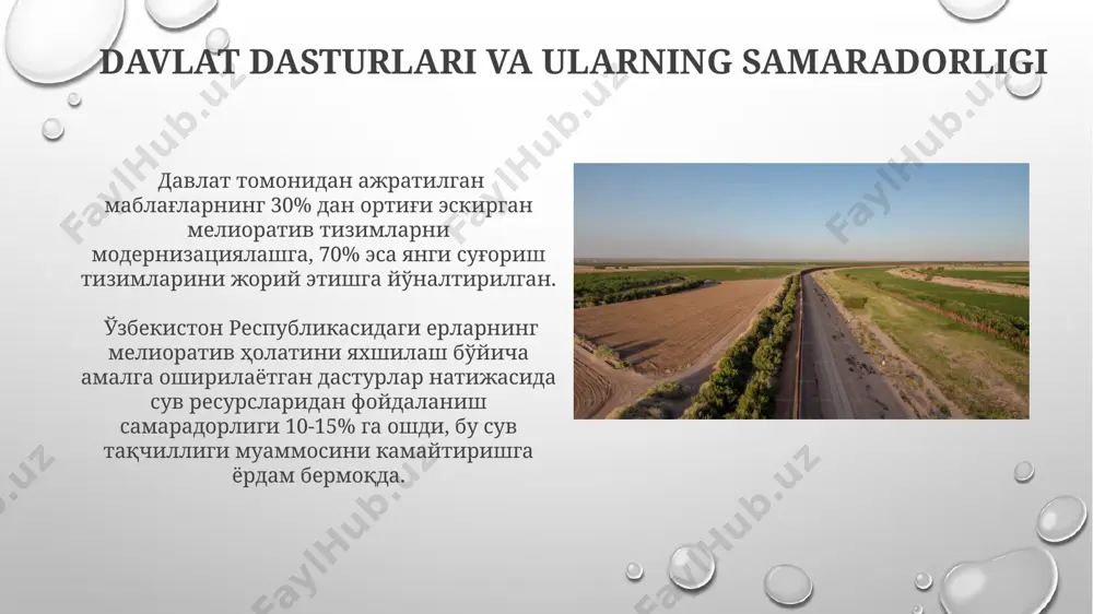 ildi. yerlarni yaxshilash boʻyicha amalga oshirilayotgan ishlar davlat tomonidan moliyalashtirilayotgan yerni yaxshilash dasturlari tuproq unumdorligini oshirishga, eroziyani kamaytirishga va suv resurslarini samarali boshqarishga qaratilgan boʻlib, 500 mingdan ortiq fermer xoʻjaliklariga ta'sir koʻrsatdi. oʻzbekiston respublikasida 2023-yilda 1 million gektardan ortiq yer maydonini yaxshilashga qaratilgan loyihalar amalga oshirildi, bu yer unumdorligini 20-30% ga oshirdi. yer resurslaridan samarali foydalanish davlat tomonidan qoʻllab-quvvatlanadigan 100 dan ortiq qishloq xoʻjaligi korxonalari yangi yuqori hosildorlikka ega ekin navlarini ekish orqali yer resurslaridan samarali foydalanishni taʼminlamoqda, bu esa oʻrtacha hosildorlikni 25% ga oshirdi. yer resurslaridan foydalanish samaradorligini oshirish maqsadida 500 ming gektardan ortiq yer maydonlari zamonaviy irrigatsiya tizimlari bilan jihozlandi, bu esa suv resurslaridan tejashga va hosildorlikni 15-20% ga oshirishga yordam berdi. takliflar va tavsiyalar sug'orish tizimlarini modernizatsiyalash, jumladan, 1000 ga yaqin nasos stansiyalarni rekonstruktsiya qilish orqali suv resurslaridan samarali foydalanishni 15% ga oshirish ko'zda tutiladi. yerlarning meliorativ holatini yaxshilash bo'yicha 2025 yilgacha 5 yillik dasturni ishlab chiqish …