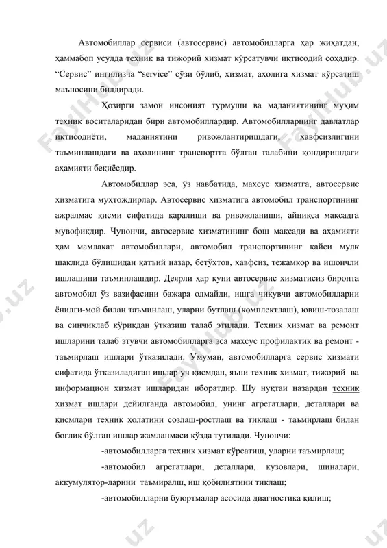 ри, деталлари, кузовлари, шиналари, аккумулятор-ларини таъмиралш, иш қобилиятини тиклаш; -автомобилларни буюртмалар асосида диагностика қилиш; -автомобилларга кўчаларда, йўлларда, сақлаш жойларида талабга асосан техник ёрдам кўрсатиш; -автомобилларни қайта жиҳозлаш; -автомобилларни давлат техник қаровига тайёрлаш; -енгил автомобиллар ва автобуслар кузовларига коррозияга қарши ишлов бериш; -аварияга учраган автомобиллар кузовларини тиклаш; -автомобилларни вақтинча ва доимий сақлашларни ташкил этиш; -автосервис хизматининг ўзига-ўзи хизмат кўрсатиш шаклини ташкил этиш; -техник консультация, ахборот бериш ва ҳ.к. тижорий хизмат ишлари эса автомобиллар эҳтиёт қисмлар, автоматериал-лар, ва автоанжомлар билан таьминлаш, савдо ва реклама қилиш ва умуман, бу соҳанинг бизнес сифатидаги фаолияти тушунилади, аниқроги: -автомобиллар, эҳтиёт қисмлар, автоматериаллар, автоанжомлар билан савдо қилиш. - автомобилларни ёнилги-мой материаллар билан таьминлаш; - кўрсатиладиган хизмат турларини реклама қилиш, мижозларни ахборот билан таьминлаш, соҳадаги рақобатга мослашиш, мижозларнинг талаблари, фикрлари ва дидларини доимо ўрганиб, иш фаолиятида ҳисобга олиб бориш ва ҳ.к. автосервис хизмат турларига, шунингдек, аҳоли автомобилларини комиссион усулда сотиб бериш, аҳолига транспорт хизмати кўрсатиш ва автомобилларни ижарага …