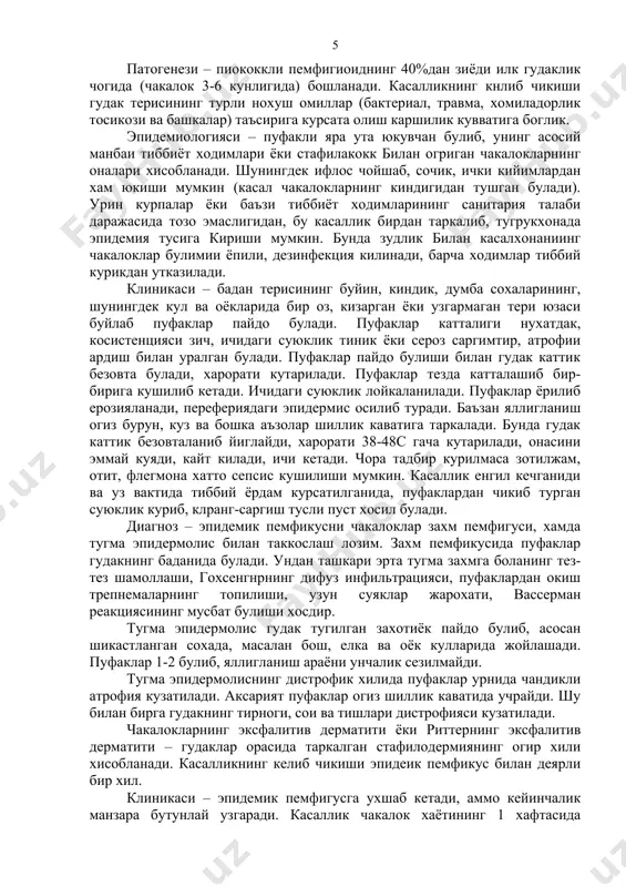 енит пайдо булишига шароит яратади. клиникаси – касаллик терининг дерма ёки гиподерма кисмида босиб курилганида 1-2 тугунлар пайдо булиши билан бошланади. тугурлар усти кизариб огриб туради, бир оз кичийди, тугунлар аста секин катталашади, ёнгокдек, баъзан ундан хам каттарок булади. зарарланган тери сохаси кизариб шишиб чикади, босганда безиллаб огрийди. уткир яллигланишга хос инфильтрат пайдо булади.бора-бора тугунлар юмшаб ерилади ва саргимтир-кизгиш йиринг чика бошлайди.гидраденитда некротик узак пайдо булмайди. тугунлар ерилгандан кейин беморнинг ахволи бир оз енгиллашади. иссиги тушиб, огриклар йуколади.гидраденит 15-20 кун давом этади. яра урнида чандик хосил булади. везикулопустулез-чакалоклар орасида кенг таркалган касаллик булиб,баданга турли катталикдаги маддалар тошиши билан ифодаланади. касаллик гудак хаетининг дастлабки кунларидаек бошланади. боланинг боши,баданинг бурмали сохаларида кизил яллигланган хощия билан чегараланган пустулалар чикади.куп терлайдиган ва заиф ва чала тугилган боларда куп учрайди. таркок абсцесслар еки фингер псевдофурункулези. бир ешгача булган чакалокларда учрайди,эккрин тер безлари йулига ват ери юзасига очиладиган учига инфекция тушиши сабаб булади. касаллик кузгатувчиси тилларанг …
