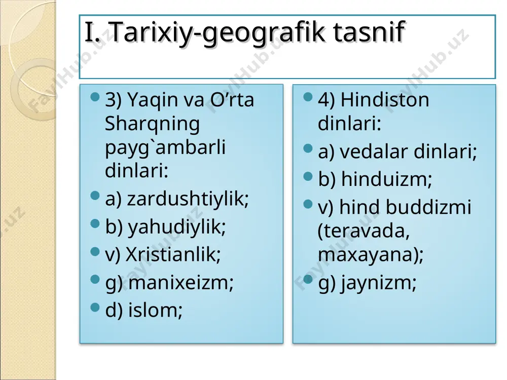 iyoga qadim zamonlardan ko’chib kelganlar. ularning bu kelishlari haqida turli xil rivoyatlar mavjud. ularning ichida umum e’tirof etilganlaridan biri shuki, yahudiylar bu mintaqaga eron orqali kirib kelganlar. bu xalqning o’rta osiyoga hijrati ko’p asrlar mobaynida davom etdi. taxminlarga ko’ra, ular assuriya quvg`inlari paytida – mil. av. v-vi asrlarda eronga ko’chib kela boshlaganlar. hatto mil. av. viii asrlarda ba’zi yahudiylar isroilni tark etib, misr, eron kabi o’lkalarda boshpana topganliklari haqida ham xabarlar bor. fors davlati ma’lum muddat o’rta osiyoni o’z hukmi ostida tutib turgan va xuddi shu davrda yahudiylarning ko’chib kelishi amalga oshgan. yahudiylar o’rta osiyoda so’g`diyona davlati davrida, ya’ni milodning ii asrida paydo bo’ldilar. ular eron orqali marvga kelib, so’ng u erdan buxoro, samarqand, shahrisabz va boshqa shaharlarga tarqaldilar. bu fikrni mahalliy yahudiylarning fors lahjalarining birida gaplashishlari ham quvvatlaydi. hinduizm hozirgi hindistonda tarqalgan din shaklidir. u eramizdan oldingi dinlar - braxmanizm va vedizmning evolyutsiyasi natijasida eramizdan avvalgi birinchi ming yilligi …
