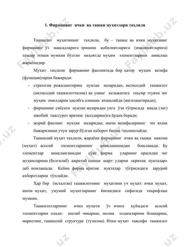 ур бўлган иқтисодий ресурсларни (хомашё, молиявий капитал, ишлаб чиқарувчи капитал) етказиб берувчилардир. меҳнат таъминотчилари - ёлланма ишчилар алоҳида ажратилади, сўнг мижозлар - фирма маҳсулоти истеъмолчилари, воситачилар – молиявий, савдо, маркетинг воситачилари, давлатнинг иқтисодий тузилмалари (масалан, солиқ назорати) алоҳида ажратилади. иккинчидан, ишчи муҳит элементлари қаторига рақобатчи фирмалар ва алоқа аудиториялари, фирманинг ижобий ёки салбий қиёфаси шаклланишига муҳим таъсир ўтказувчи оммавий ахборот воситалари, имтеъмолчилар жамиятлари ва бошқалар киритилади. ташкилотнинг ишчи муҳитини бошқача қилиб фирманинг микро муҳити деб ҳам номлашади. умумий муҳит фирма билан тўғридан - тўғри боғланган, бироқ бизнеснинг умумий атмосфераси (муҳити) шаклланишига таъсир этувчи электрлардан иборат. бизнеснинг умумий муҳитини баъзида «фирма экологияси» деб ҳам номлашади. умумий муҳит – фирманинг белвосита алоқалари муҳитидир. умумий муҳитни тўрт асосий элементга ажратишади – иқтисодий, технологик, сиёсий ва ижтимоий омиллар. уларнинг ҳар бири, ўз навбатида, бошқа омиллар билан яқиндан боғланган бўлади ва уларга таъсир этади (8-расм). принципиал жиҳатдан янгича ва муомала учун оддий бўлган, iвм томонидан …