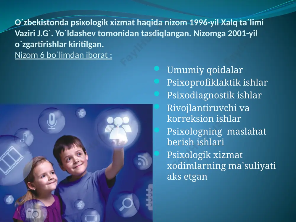 om ma`lumki, barcha rivojlangan mamlakatlardagi xalq ta`limi tizimining muvafaqiyati ushbu tizimda psixalogik xizmatning har tomonlama to`g`ri va samarali tarzda tadbiq etilishi bilan bevosita bog`liq ekanligi ko`pgina maorif xodimlarining diqqat e`tiborini o`ziga qaratmoqda. porloq kelajagimiz poydevorini,albatta yuksak ijtimoiy bilimlar majmuasi bo`lmish ta`lim tarbiyasiz va uning ravnaqisiz ko`rib bo`lmaydi. ta`limning rivojlanishi barcha fanlar kabi pedagogika va psixalogiya fanlari oldiga ham qator vazifalarni qo`ymoqdaki, bu vazifalarni bajarish jarayoni va imkoniyatlari o`ebekiston xalq ta`limi vaziri j.g.yo`ldoshevning qator ma`ruzalarida o`z ifodasini topgan. binobarin, ta`lim muammolari insonning bilish, shaxsning ijtimoiy jarayonlarni anglab etishi bilan chambarchas bog`liqdir. bunday sharoitda pedagogika va psixologiya fani shaxsning tub qobiliyatlarini ro`yobga chiqarish, uni yanada faollashtirish imkoniyatini beradi. "inson insoniyatning olamidir" "insonning rivojlanishi uning mavjudligidir"kabi tushunchalar, tafakur amaliyotining o`zaro bog`liqligi, shaxsning olg`a qarab intilishini ta`minlovchi, bunyodkorlik va taraqqiyotning yo`naltiruvchi, ta`limning son va sifat ko`rsatkichlarini belgilab beruvchi pedagogika va pedagogik psixalogiya fanlari metodologiyasining falsafiy asosidir. psixolog o’zining inson xulq atvori va psixik faoliyati, …