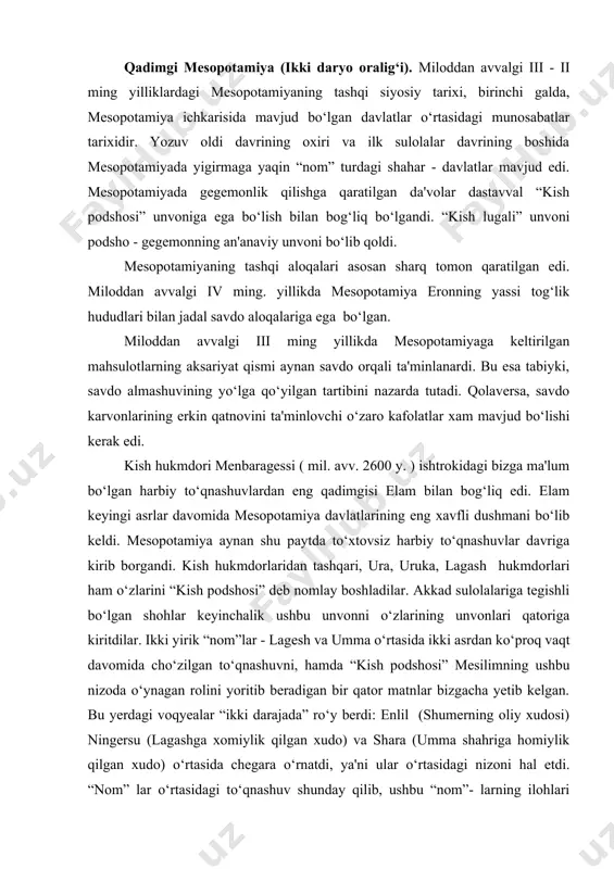 ushbu nizoda o‘ynagan rolini yoritib beradigan bir qator matnlar bizgacha yetib kelgan. bu yerdagi voqyealar “ikki darajada” ro‘y berdi: enlil (shumerning oliy xudosi) ningersu (lagashga xomiylik qilgan xudo) va shara (umma shahriga homiylik qilgan xudo) o‘rtasida chegara o‘rnatdi, ya'ni ular o‘rtasidagi nizoni hal etdi. “nom” lar o‘rtasidagi to‘qnashuv shunday qilib, ushbu “nom”- larning ilohlari o‘rtasidagi nizo sifatida ifodalanadi va xudolar orasida hal etiladi. demak, bizga ma'lum bo‘lgan eng qadimgi kelishuvlardan birida zamonaviy xalqaro - huquqiy amaliyotning ko‘plab elementlarini ko‘rishimiz mumkin: aniq belgilangan yerlarga egalik qilish da'volari negizida yuzaga kelgan nizo, xakamlar sudi, janjalda ishtrok etgan birinchi tomonning talash bo‘lib turgan yerlar ustidan suverenitetining tan olinishi, xamda shu paytning o‘zida ikkinchi tomonga ushbu yerlarni ijaraga topshirilishi. to‘qnashuv, gox pasayib, gox avj olib, umma xukmdori lugal zagesi lagashni xal qiluvchi mag‘lubiyatga uchratmaguncha (tax. mil. avv. 2312 y.) davom etdi. lugalzagesi xech qanday istilochilik maqsadlarga ega bo‘lmaganligiga inontirardi va faqat “adolatni” tiklaganligini ta'kidlaydi. …