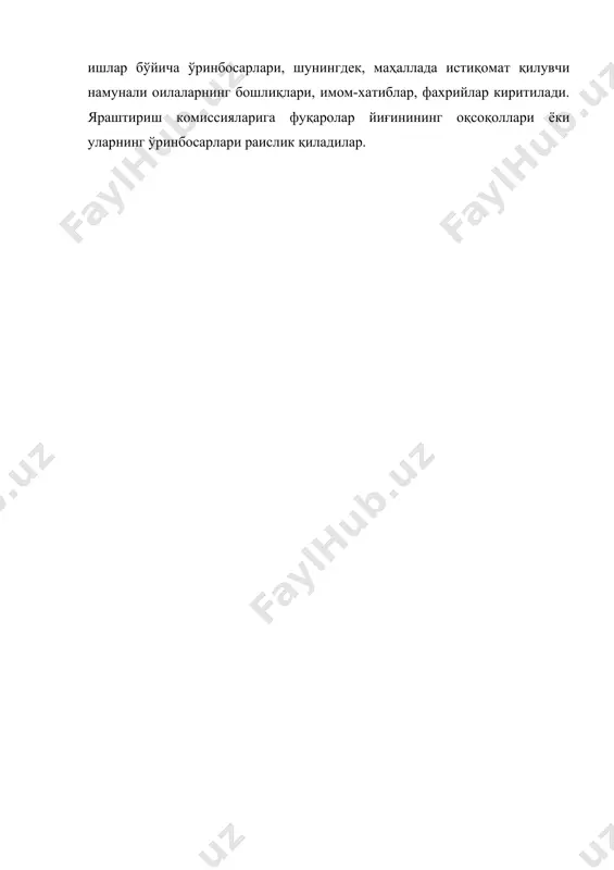 узини узи бошкариш органлари ва уларнинг турлари - Page 3