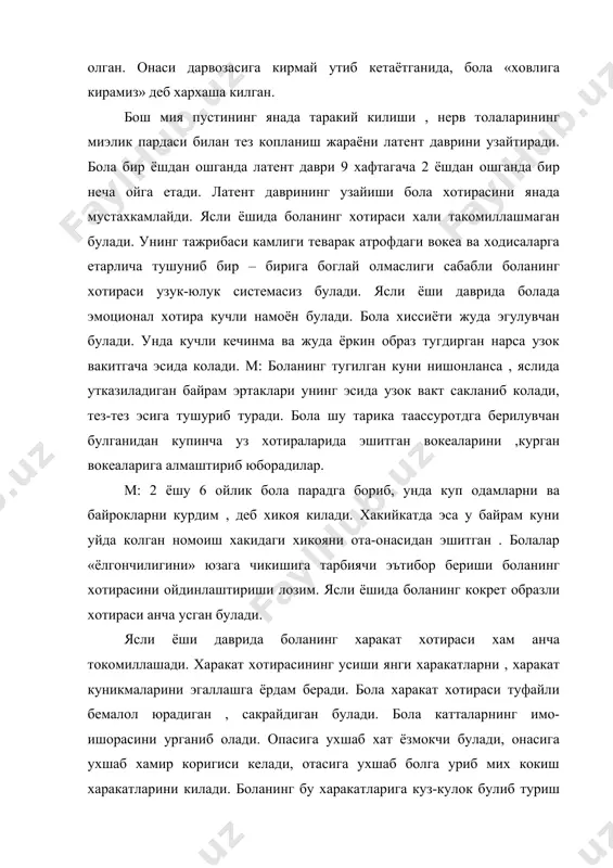 отасига ухшаб болга уриб мих кокиш харакатларини килади. боланинг бу харакатларига куз-кулок булиб туриш керак. бола харакат хотираси туфайли чапак чалишни, музикага караб уйнашни урганиб олади, бу эса болага завк багишлайди. бола нерв системасининг юкмак даражада пластик ва узгарувчан булиши туфайли унинг механик хотираси жуда усган булади. бола бир неча марта такрорлагандан кейин сузларни бемалол эсида тутиб олади. 2 ёшга етганда бутун жумлаларни ва 2 ёшдан утиб 3 ёшга якинлашганда 4 сатр шеърларни айтиб бера олади. ясли ёшининг охирига келиб бола кичик-кичик шеърларни ёд ола бошлайди. лекин боланинг механик хотираси жуда кучли деган сузлардан, баъзи буржуа психологлари таъкидлаганларидек, у факат механик равишда эслаб колар экан, деган хулоса чикармаслик керак. боланинг тили чикиши билан, у сузларни маъносига тушуниб, бошидан кечган вокеа ходисаларни сузлаб бера олиши унда мантикий хотиранинг таркиб топаётганлигидан далолат беради. лекин боланинг уз маъно хотираси хали мукаммал булмай уни узгартиришга тарбиячилар олдида турган мухим вазифадир. ясли ёши даврида боланинг …