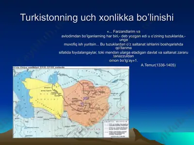 turkistonning uch xonlikka bo’linishi — PPT