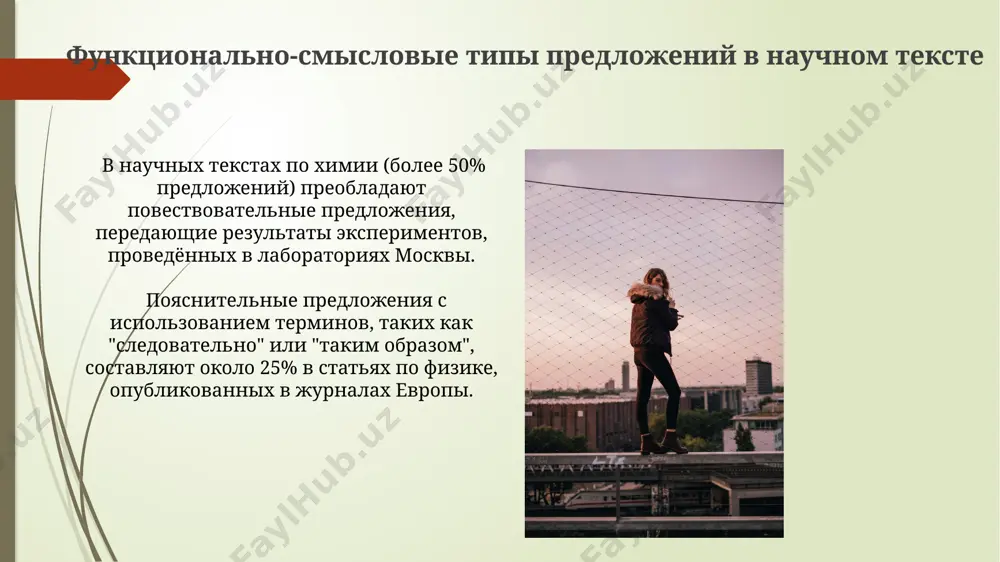 введение, 3-4 основных пункта и заключение, позволяет аудитории лучше воспринимать информацию, особенно на международных симпозиумах. использование визуальных средств, таких как 2-3 слайда с диаграммами, в презентации на конференции в москве, повышает запоминаемость информации на 30-40%. синтаксические особенности научного стиля использование пассивных конструкций (более 70% в некоторых текстах по физике и химии) типично для научного стиля, особенно в англоязычных публикациях, обеспечивая объективность изложения в таких городах, как кембридж. частотное употребление терминологии и аббревиатур (более 10 на страницу в специализированных статьях по биологии) ускоряет передачу информации, типично для публикаций, например, в журнале "nature". спасибо за внимание @taqdimot_robot image1.jpg image2.jpg image3.jpg image4.jpg image5.jpg image6.jpg image7.jpg image8.jpg image9.jpg image10.jpg