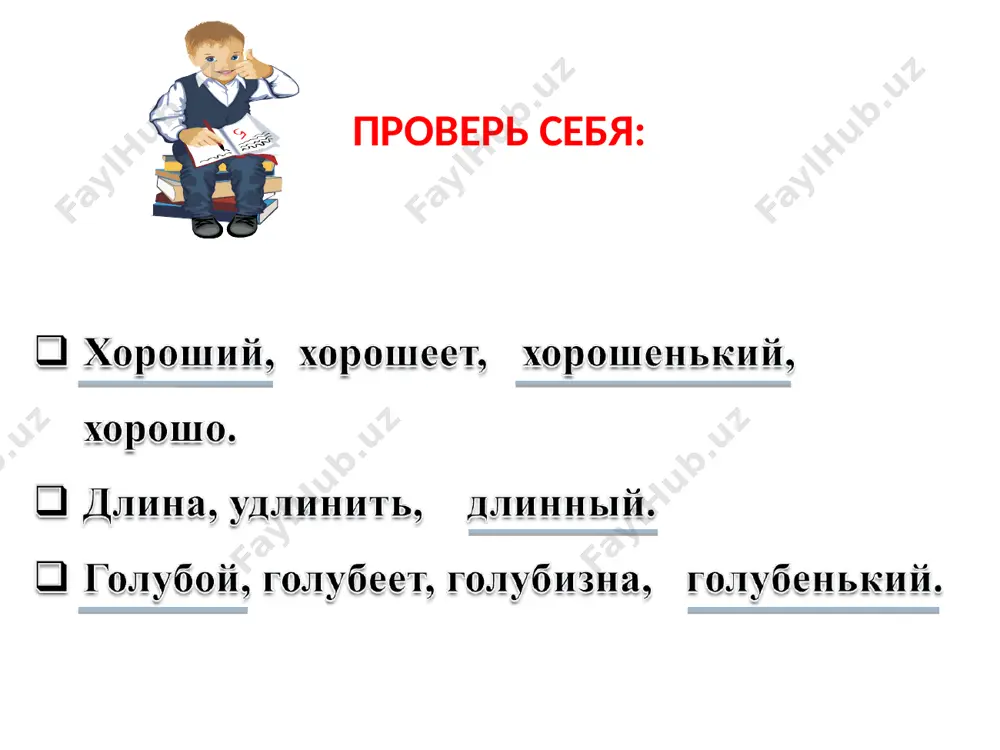 kamenniy, son - sonniy 2) prilagatelnie s suffiksami -in-, -an- (-yan-): lebediniy, peschaniy, glinyaniy 2) prilagatelnie s suffiksom -onn- (-enn-): aviatsionniy, utrenniy isklyucheniya: olovyanniy, derevyanniy, steklyanniy isklyuchenie: vetreniy suffiksi -k- i -sk- v imenax prilagatelnix suffiks -k- pishetsya suffiks -sk- pishetsya v otnositelnix prilagatelnix, obrazovannix ot sushestvitelnix s osnovoy na k, ch, ts: kazak - kazatskiy, nemets – nemetskiy isklyucheniya: uzbek- uzbekskiy, irak-irakskiy, tadjik-tadjikskiy v otnositelnix prilagatelnix, obrazovannix ot sushestvitelnix ne na k, ch, ts: selo - selskiy brat - bratskiy matros - matrosskiy ! inogda suffiks sk nakladivaetsya na konechnuyu bukvu s osnovi prilagatelnogo: odessa- odesskiy v prilagatelnix s suffiksom -sk- pishetsya ne pishetsya - posle bukvi l - v prilagatelnix, (selskiy, aprelskiy) obrazovannix ot - v prilagatelnix, sushestvitelnix na obrazovannix ot nazvaniy -n, -r: mesyatsev (kon - konskiy (iyunskiy, oktyabrskiy) bogatir - bogatirskiy) isklyuchenie: yanvarskiy isklyuchenie: den-denskoy defisnoe i slitnoe napisanie slojnix prilagatelnix pishutsya cherez defis pishutsya slitno …