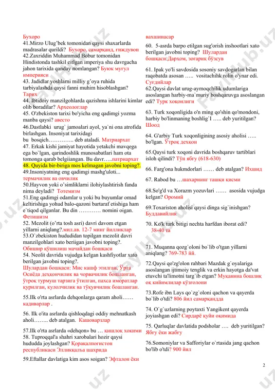 rahbari tashabbusi bilan qurilgan? шароф рашидов 22. o’zbekiston respublikasi qonunchilik palatasi va «o’zbekiston respublikasi senati» to’g’risida konstutsiyaviy qonun qachon qabul qilindi? 2002 йил 12-13 декабрь 23. 1999 yil 5 noyabrda xorazmda kimning 800 yiligi keng nimanladi? жалолиддин мангуберди 24. milliy istiqlol g’oyasining bosh g’oyasini aniqlang? озод ва обод ватан эркин ва фаровон хаёт қуриш 25. 1993 yilda sohibqiron amir temurga qaysi shaharda haykal o’rnatildi? тошкентда 26.i.a.karimov qachon bir guruh tarixchilar bilan uchrashib «tarixiy xotirasiz kelajak yo’q» ekanligi haqida fikr bildirdi? 1998 йил 27. «al-joms-as-sahih» asari muallifini aniqlang? имом бухорий 28.i.a.karimov qaysi asarida ma`naviyatni bugungi kunda muhim ekanligini bildirib unga keng ko’lamli ta`rif bergan? юксак маънавият енгилмас куч 29.markaziy osiyoda tashkil topgan ilk davlatlarni aniqlang?. қадимги бақтрия 30. eron ahamoniylarga qarshi shiroq boshchiligidagi erk va ozodlik kurashchisi qaysi ajnabiy muarrix asrida yoritilgan? полиен 31. qadim turondagi deyarli barsha qabilalarni birlashtirib yunon-makedon bosqichlariga qarshi kurashga boshchilik qilgan qahramonni aniqlang? спитамен 32.qang davlati …