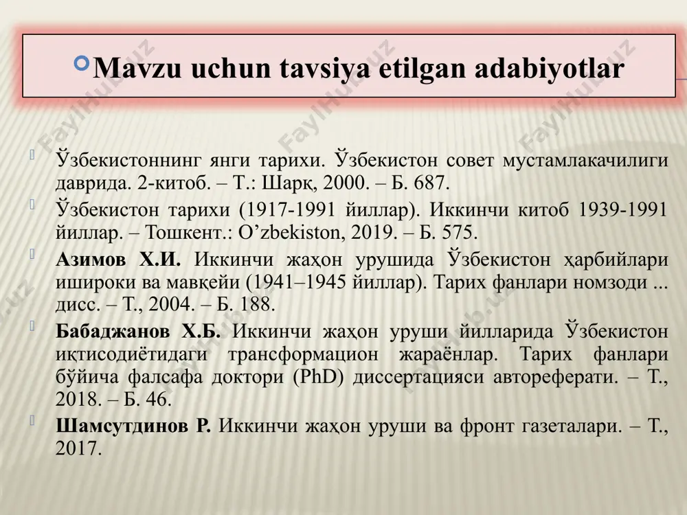 jangchi tursun” “roksananing ko’z yoshlari” o‘zbekistonliklarning urush jangohlarida ko‘rsatgan jasoratlari. sobir rahimov sobir umar oʻgʻli rahimov (25-yanvar 1902-yil — 26-mart 1945-yil harbiy arbob, general-mayor (1943), millati — qozoq. 1925-yilda bokuda birlashgan harbiy maktabni va 1930-yilda komandirlar sostavi malakasini oshirish kursini tugatgan. 1932—38-yillarda va 1940-yildan armiyada. 1941-yildan frontda. bosh shtab harbiy akademiyasining jadallashtirilgan kursini tugatgan (1943). ikkinchi jahon urushida janubiy frontdagi motorlashtirilgan polk komandiri, zakavkazye frontida oʻqchi diviziya komandiri. 1-belorussiya fronti qoʻshinlari tarkibida baranovichi, slonim, belostok, graudens va boshqa shaharlarni, belorussiya va polshani ozod qilishda qatnashgan. rahimov komandirligidagi 37gvardiyachi oʻqchi diviziya (2 belorussiya frontining 65 armiyasi) 1945-yil sharkni pomeraniya operatsiyasida oʻrnak koʻrsatgan: diviziya oʻsha yilning mart oyi oxirida gdinya va dansig sh.larida dushmanning yirik guruhlarini tormor etishda qatnashgan. diviziya eshelonda hujum qilib, armiyada 1boʻlib boltiq dengizi sohiliga chiqqan va dansig koʻchalarida jangni boshlab yuborgan. rahimov ogʻir yarador boʻlib halok boʻlgan. 1965-yil 6-martda qahramon unvoni berilgan. urushdan keyin rahimov xoki toshkentdagi qabristonga …