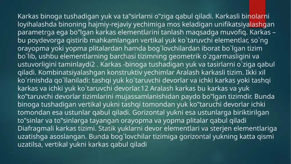 sh qomitasining roziligi bilan qurilish ishlarini olib borish mumkin. zilzilaviy tumanlar uchun binolarni loyihalashda, qoida boyicha shu tumanlar uchun maxsus ishlab chiqilgan namunali (tipovoy) konstruktsiyalardan foydalanish kerak. zilzilabardoshlilik choklari quyidagi hollarda qollaniladi1: fuqaro binosi tarhda murakkab shaklga ega bolsa fuqaro binosi yonma yon joylashgan bolaklarining balandliklari orasidagi tafovut 5 m va undan ortiq bolsa zilzilabardoshlilik choki binoni balandligi boyicha alohida bolaklarga ajratadi. ammo, poydevorda qollanilmasligi ham mumkin. zilzilaga qarshi choklar binoni butun balandligi boylab ajratishi kerak. zilzilaga qarshi chok chokish choki bilan bir xil bolgan taqdirda, poydevor choksiz bolishi mumkin. zilzilaga qarshi chok juft devorlar yoki romlarni qoyish orqali bajariladi. balandligi 5 metrgacha bolgan binolarda zilzilaviy chokning eni 3 sm dan kam bolmasligi kerak. juda baland binolarda zilzilaga qarshi chokning eniga binoning har 5 m balandligi uchun 2 sm dan qoshib borish tavsiya etiladi. zilzilabardoshlilik chokning masofasini qmq 2.01.03-96 “zilzilaviy hududlarda qurilish”da belgilangan olchamda qabul qilish tavsiya etiladi. etiboringiz uchun …