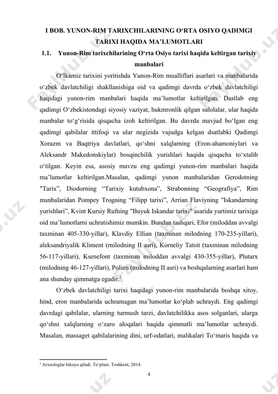 (taxminan milodning 170-235-yillari), aleksandriyalik kliment (rnilodning ii asri), korneliy tatsit (taxminan milodning 56-117-yillari), ksenefont (taxminan miloddan avvalgi 430-355-yillar), plutarx (milodning 46-127-yillari), polien (milodning ii asri) va boshqalarning asarlari ham ana shunday qimmatga egadir.[footnoteref:2] [2: arxeologlar hikoya qiladi. to‘plam. toshkent, 2014.] o‘zbek davlatchiligi tarixi haqidagi yunon-rim manbalarida boshqa xitoy, hind, eron manbalarida uchramagan ma’lumotlar ko‘plab uchraydi. eng qadimgi davrdagi qabilalar, ularning turmush tarzi, davlatchilikka asos solganlari, ularga qo‘shni xalqlarning o‘zaro aloqalari haqida qimmatli ma’lumotlar uchraydi. masalan, massaget qabilalarining dini, urf-odatlari, malikalari to‘maris haqida va kirninng ayol malikadan sharmandalarcha mag‘lubiyatga uchragani haqida faqat gerodot va poliyen manbalaridagina uchraydi. yozma manbalar оrasida o‘zining qadimiyligi jihatidan «avestо» birinchi o‘rinda turadi. zоrоastrizm, оtashparastlik) dinining muqaddas kitоbi (mil. avv. vi-iv asrlarda yozilgan) bo‘lmish «avestо» o‘rta оsiyo, erоn, afg‘оnistоn va хоrazmning qadimgi tariхini o‘rganishda qimmatli manbaa hisоblanadi.qadimgi yunоn va rim tariхchilari, shuningdеk kеyingi davrlarda esa vizantiya, arman, arab mualliflarining asarlarida ham хоrazm haqida qimmatli ma’lumоtlarni uchratish mumkin.rim …