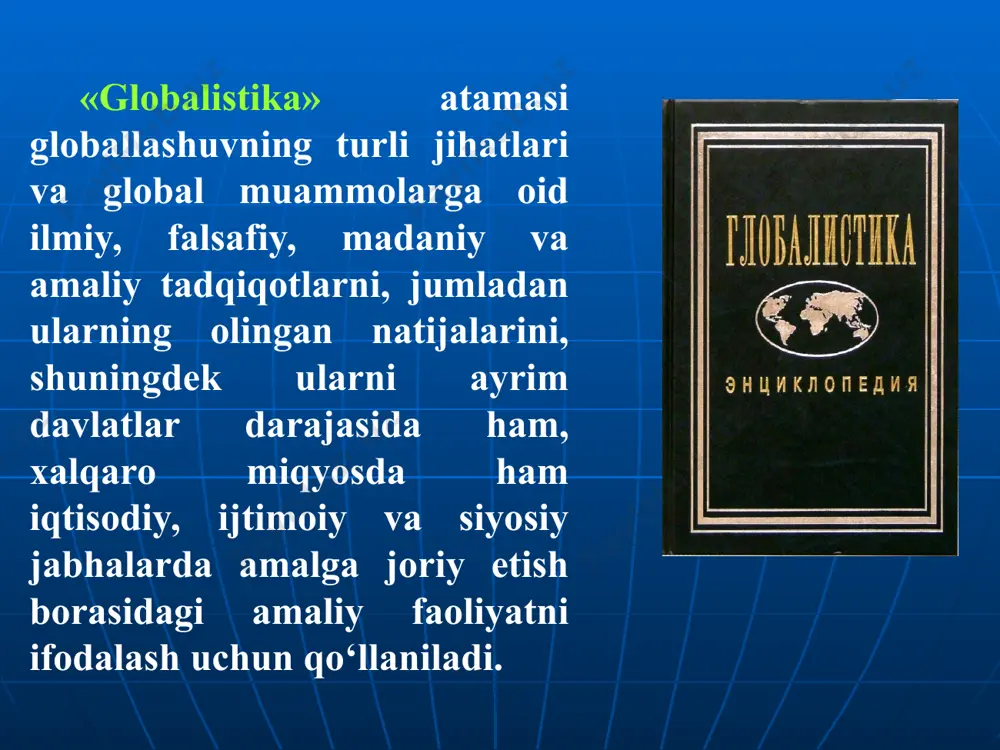 talqini ham ilmiy adabiyotlarda o‘z ifodasini topmoqda va bu “global muammolar falsafasi” deb nomlanuvchi falsafiy fan tarmog‘i vujudga kelishiga olib keldi. global muammolarning uch guruhi: 1. jamiyat ichki jarayonlari tug‘dirgan, ya’ni mavjud ijtimoiy tuzumning tabiati, turli mintaqa davlatlarining xilma-xil manfaatlari bilan taqozo etilgan muammolar. bularga: - urush va tinchlik muammosi; - ijtimoiy-iqtisodiy qoloqlik muammosi, ya’ni ochlik qashshoqlik, savodsizlik, qoloqlikni tugatish uchun rivojlangan va rivojlanayotgan (“uchinchi dunyo”) mamlakatlar o‘rtasidagi ziddiyat va keskin farqni bartaraf etish muammosi; - etikologiya muammosi, ya’ni insoniyat ma’naviy-axloqiy sofligini ta’minlash, uni ma’naviy qashshoqlikdan, ma’naviy tanazzuldan asrash muammosi kabilar kiradi. 2. “inson-jamiyat” tizimi doirasidagi munosabatlardan kelib chiqadigan muammolar. bularga: - demografik muammolar; - tibbiy muammolar, ya’ni xavfli kasalliklarni (epidemiyalar, sil, bezgak, spid, yurak, ruhiy-asab, rak kabilarni) tugatish muammosi; - xalqaro terrorizm va uning turli ko‘rinishlariga qarshi kurash muammosi kabilar kiradi. 3. “jamiyat-tabiat” tizimi doirasidagi munosabatlardan kelib chiqadigan muammolar. bularga: - ekologiya muammosi (ikki shaklda – tabiiy hodisalar va …
