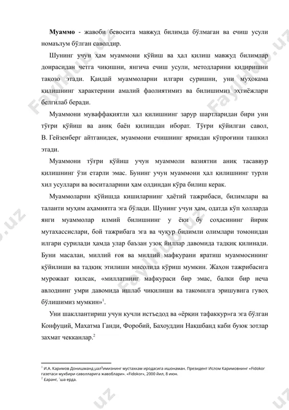 азифа турли хил муаммолар тарзида баён қилиниши мумкин. бунда баъзи муаммолар асосий вазифани ифода қилса, баъзилари бу вазифанинг айрим томонларини акс эттиради ва шунинг учун ҳам жузъий характерга эга бўлади. кўп ҳолларда бир-бири билан боғланиб кетган мана шундай жузъий муаммолар ҳал қилингандан кейингина асосий муаммони аниқроқ баён қилиш ва ечиш имконияти вужудга келади. муаммоларни тўғри қўйиш ва баён қилиш уларни ечишдан кам аҳамиятга эга эмас. муаммони тўғри қўйиш учун унинг илмий билиш тараққиётида тутган ўрни ва аҳамиятини тўғри баҳолаш, уни ҳал қилишнинг методларини топиш зарур. бу амалда қўйилиши мумкин бўлган турли хил муаммолар ичидан энг муҳими ва тўғрисини танлаб олишни билдиради. муаммони танлаш маълум бир даражада тадқиқотнинг умумий йўналишини ва хусусиятларини белгилаб беради. охир-оқибатда қайси муаммони қўйиш амалий фаолиятимиз эҳтиёжларига боғлиқ. чунки фақат амалий фаолиятдагина кишиларнинг эҳтиёжлари ва мақсадлари билан уларни ҳал қилиш воситалари ўртасидаги зиддият яққол намоён бўлади, илмий изланиш предмети аниқланади ва шу асосда билиш олдига конкрет вазифалар …