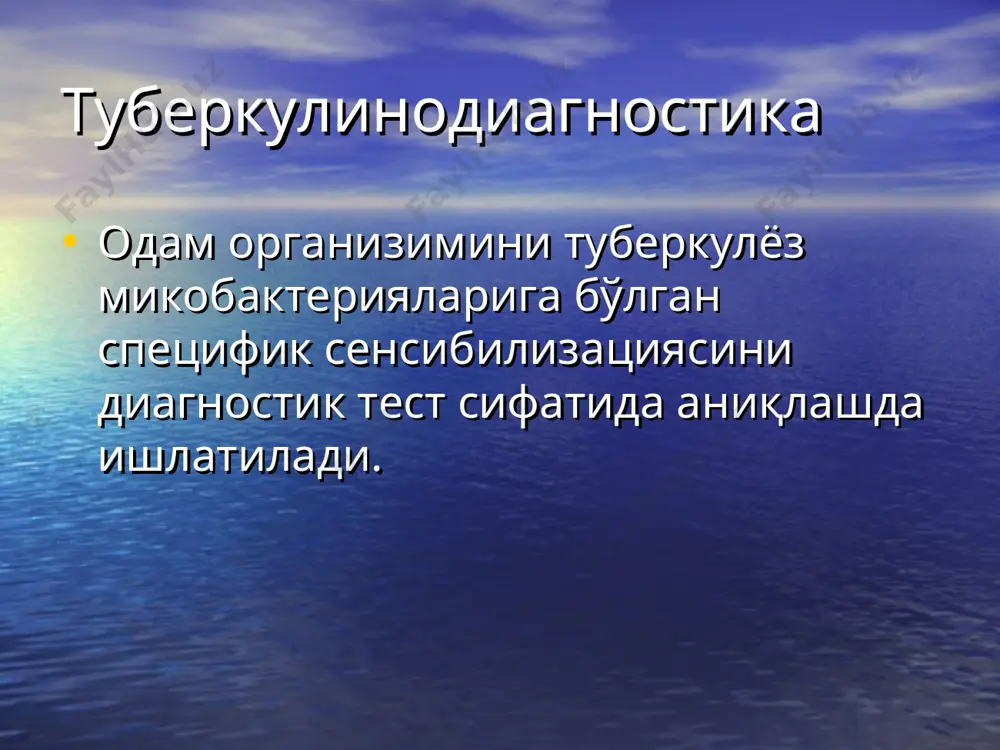 лик паст бўлади. атигистамин препаратлар қабул қилаётган вақтда. гиповитамиоз в, с, d. полимиелитга қарши эмлашдан сўнг. пирке синамаси пирке синамаси пирке синамаси 1. пирке синамаси билакни ички юзасига қўйилади. 2. с6н5он яни фенол билан билак артилади. ( спирт билан эмас). 3. билакни ички юзасига бир томчи туберкулин томизилади. 4. 100% 25% 5% 1% эритмалар ишлатилади. пирке синамаси 1. манфий 2. норммергик 3. гиперергик 4. породоксал тери ораси манту синамаси манту синамаси организм мycobacterium tuberculosis билан зарарланганлигини биоилиш учун қўлланилади. чарлес манту манту синамаси бу синама дунёдаги жуда кўп давлатлар фойдаланадиган асосий усуллардан бири хисобланади. манту синамасини қўйишдан мақсад 1. туберкулезни эрта аниқлаш. 2. қайта эмлашга танлаш учун. 3. бирламчи инфицирланганларни топиш. манту синамаси техникаси туберкулин юбориш дозаси 1. туберкулин юбориш учун 1 мл шприцлардан фойдаланилади. 2. шприцга 0.2 мл туберкулин олинади ва 0.1 мл чиқариб юборилади. 3. 0.1 мл суюқлик таркибида 2 тб туберкулин бўлади. муолажа 1. билакни ички 1/3 …