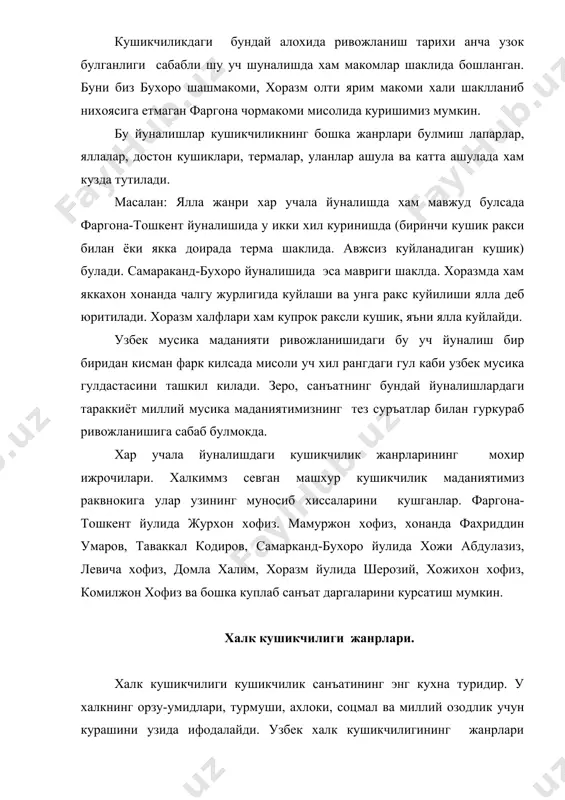 ясига етмаган фаргона чормакоми мисолида куришимиз мумкин. бу йуналишлар кушикчиликнинг бошка жанрлари булмиш лапарлар, яллалар, достон кушиклари, термалар, уланлар ашула ва катта ашулада хам кузда тутилади. масалан: ялла жанри хар учала йуналишда хам мавжуд булсада фаргона-тошкент йуналишида у икки хил куринишда (биринчи кушик ракси билан ёки якка доирада терма шаклида. авжсиз куйланадиган кушик) булади. самараканд-бухоро йуналишида эса мавриги шаклда. хоразмда хам яккахон хонанда чалгу журлигида куйлаши ва унга ракс куйилиши ялла деб юритилади. хоразм халфлари хам купрок раксли кушик, яъни ялла куйлайди. узбек мусика маданияти ривожланишидаги бу уч йуналиш бир биридан кисман фарк килсада мисоли уч хил рангдаги гул каби узбек мусика гулдастасини ташкил килади. зеро, санъатнинг бундай йуналишлардаги тараккиёт миллий мусика маданиятимизнинг тез суръатлар билан гуркураб ривожланишига сабаб булмокда. хар учала йуналишдаги кушикчилик жанрларининг мохир ижрочилари. халкиммз севган машхур кушикчилик маданиятимиз раквнокига улар узининг муносиб хиссаларини кушганлар. фаргона-тошкент йулида журхон хофиз. мамуржон хофиз, хонанда фахриддин умаров, таваккал кодиров, самарканд-бухоро …