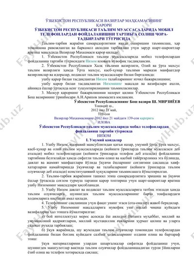 uzbekiston respublikasi vazirlar mahkamasi qarori — DOCX