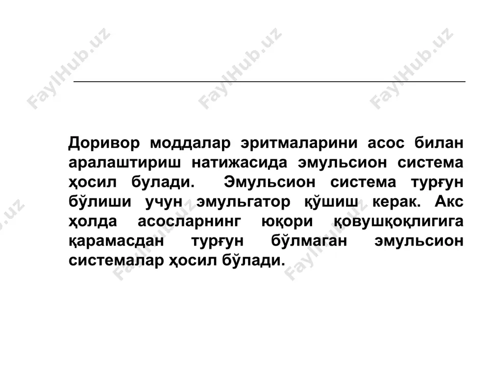 мояловчи суртма технологияси: калий карбонат ва натрий тетраборатнинг иссик сувли эритмасига доимий равишда аралаштириб турган холда стеаринни вазелин мойидаги котишмаси солиниб, гомогенлаштирилади. бунда калий стеарат хосил булади ва масса куюклашиб, ишкорий мухитга эга булган юмшок суртма хосил булади. бу суртма терига суртилганда совун-мой аралашмасидан иборат юпка плёнка хосил килади ва турли хил органик эритувчиларни утказмайди. тайёр суртма қадоқланади ва жихозланади. бундай суртмаларда эмульгатор сифатида триэтаноламиндан фойдаланиш мумкин. триэтаноламин — киём консистенциясига эга булган оч-саргиш суюклик, сув, спирт, глицерин ва купгина органик эритувчилар билан аралашади. ёгли кислоталар билан дерматологик суртмалар таркибига кирадиган хамда доривор моддаларнинг теридан утишини тезлаштирувчи совунлар хосил килади. триэтиламинли эмульсиялар терини кичитмайди ва косметик ишлаб чикаришда кенг ишлатилади. бентонит асосли эмульсион суртмалар rp: picis liquidae 3.0 bentoniti 2.0 aquae purificatae ad 30 ml misce fiat unguentum da. signa. суртиш учун технологияси кайин катрони бентонит билан яхшилаб аралаштирилади. бунда бентонитнинг гидрофоб кисми, мойни узига бириктиради. сунг тухтатмасдан аралаштириб турган …