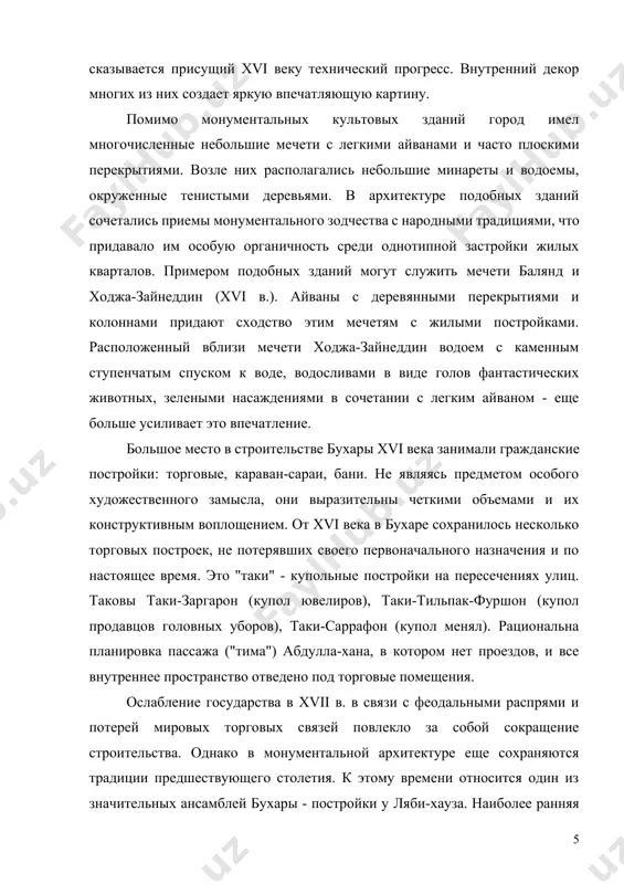 k etomu vremeni otnositsya odin iz znachitelnix ansambley buxari - postroyki u lyabi-xauza. naibolee rannyaya iz nix medrese kukeldash (1568-1569) - samoe krupnoe v sredney azii zdanie takogo naznacheniya. v 1620 godu pered nim bil virit vodoem lyabi-xauz, oblitsovanniy krupnimi izvestnyakovimi plitami i okrujenniy derevyami. togda je bili postroeni s dvux storon basseyna mechet-xanaka (mechet s kelyami dlya palomnikov) i medrese nadir-divan-begi. takim obrazom, bil sozdan ansambl iz trex zdaniy, ob'edinennix vodoemom. priem "kosh" bil povtoren takje pri soorujenii znachitelnoy posledney postroyki buxari - medrese abdulazis-xana (1652), postavlennogo naprotiv medrese ulugbeka. nesmotrya na to, chto oba zdaniya po vremeni ix vozvedeniya razdeleni bolee chem dvumya stoletiyami, oni obshnostyu kompozitsii sostavlyayut ediniy strogiy arxitekturniy ansambl. medrese abdulazis-xana imeet traditsionnuyu, no neskolko uslojnennuyu planirovku. v ego arxitekturnom ubranstve shiroko ispolzovana izraztsovaya mozaika, v intererax - raznoy formi stalaktiti, a v otdelke sten - mramornie paneli i jivopis "kundal". obilie dekora snijaet xudojestvennuyu …