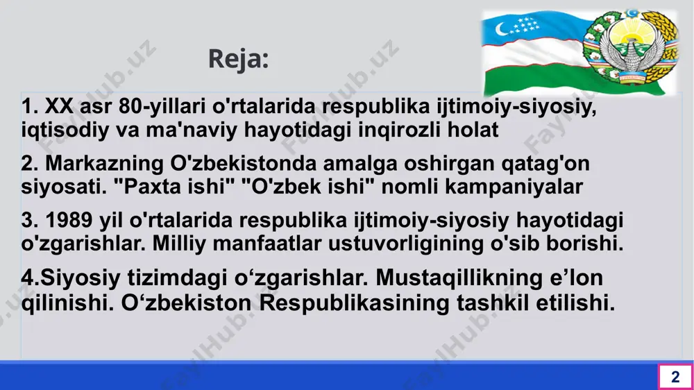 ni o'zbekistonda dolzarb masala sifatida ko'tarildi. o’zbekistonda og’ir axvolning vujudga kelish sabablari 5 1 2 3 4 iqtisodiyotga rahbarlik qilishning ma’muriy-buyruqbozlik usullariga zo’r berilib, ishlab chiqaruvchi kuchlarni rivojlantirishga yaroqsiz yondoshuvlarning tobora kuchayib borishi; respublika sobiq markazdagi sanoat vazirliklari va idoralarining mo’may xom ashyo manbai sifatida qarab kelinishi; o’lkaning mahalliy, ijtimoiy-iqtisodiy xususiyatlariga ba’zan yetarlicha, ba’zan mutlaqo baho berilmagani, ba’zan esa bu xususiyatlarning pisand ham qilinmagani; iqtisodiy va ijtimoiy sohani kompleks, jadal rivojlantirishning, umumittifoq mehnat taqsimotida o’zbekistonning mavqei va o’rnini o’zgartirishning muqobil yo’llari e’tiborga olinmagani. qayta qurishning 1-bosqichi (1985-1987-yillar) 6 1 ma’muriy-tashkiliy tadbirlar avvalgidek buyruqbozlik asosida olib borildi 2 bu bosqichdagi vazifa – ilmiy texnika taraqqiyoti yutuqlarini ishlab chiqarishga jalb etish asosida jamiyatda tub iqtisodiy taraqqiyotni jadallashtirish va uning asnosida inson omilini faollashtirish edi 3 qayta qurishning dastlabki davrlarida asosiy e’tibor iqtisodiyotni rivojlantirishga qaratildi 4 1986 yildan mamlakat iqtisodiy ahvoli yomonlashdi, 1987 yil yanvaridan ishlab chiqarish sur'atlari keskin pasaydi. 1 - bosqich …
