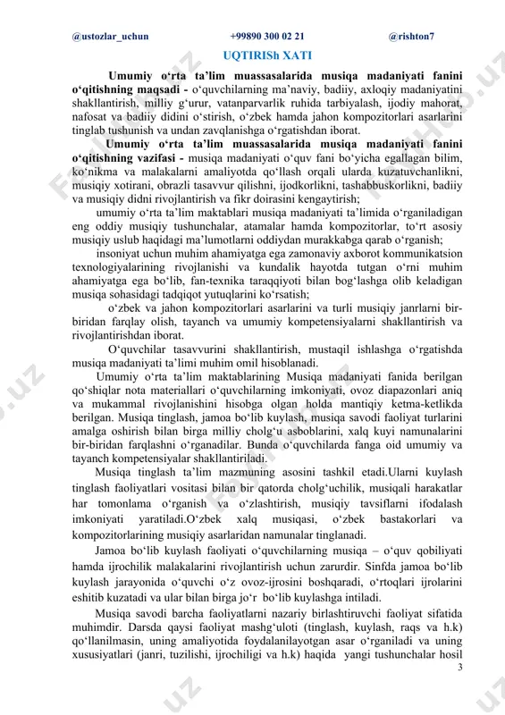ar ijrochiligi, xalq, bastakorlik musiqasi, ularning farqlari, milliy musiqaning mahalliy uslublari, klassik musiqa, nota savodi va boshq.) singdirib borishdan iborat. musiqa savodida musiqiy atamalar, an’analar, templar (sur’at), intervallar, alteratsiya belgilari, dinamik belgilar, musiqaning ifoda tili, oddiy musiqa shakllari va janrlari, major va minor ladlari haqida tushuncha beradi. ayni bir paytda o‘quvchi dasturiga kiritilmagan, ammo badiiy yuksak, tarbiyaviy jihatdan muhim va o‘quvchilar idrok-amaliyotiga mos bo‘lgan yangi asarlardan keng foydalanish huquqiga egadir. ta’lim qardosh (qoraqalpoq, qozoq, qirg‘iz, tojik, qirg‘iz, turkmanva rus) tillarda olib boriladigan maktablar uchun o‘quv-dasturiga o‘zining milliy qadriyatlaridan, madaniy merosidan kelib chiqib, bastakor, kompozitor, milliy cholg‘ulari, kuy va qo‘shiqlaridan 30% gacha o‘zgartirish tavsiya etiladi. o‘zbekiston respublikasida ta’limning uzluksizligi, uzviyligi, o‘quvchi shaxsi va qiziqishlari ustuvorligidan kelib chiqib, ularning yosh xususiyatlariga mos ravishda tayanch kompetensiyalar shakllantiriladi. kommunikativ kompetensiya: a1 musiqa madaniyati faniga oid atamalarni muloqot jarayonida qo‘llay olish; tayyorlanadigan buyum ko‘rinishini sodda bayon qilish; mavzu bo‘yicha savollar berish hamda savollarga javob berish; …