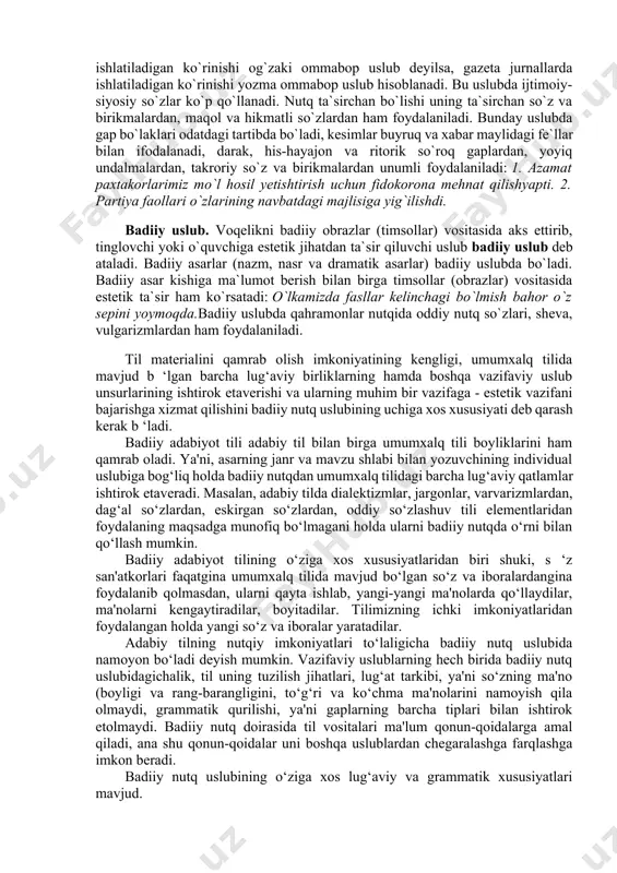 rami? ko‘kmi? 2. so‘zlashuv nutqida til birliklari o‘zining ekspressivlik imkoniyatlarini keng namoyish qiladi. masalan, ulgurmaymiz deyishdan ko‘ra ulgurib bo‘pmiz, ulgurmoq qayoqda, ulgurib ham bo‘ldik kabi javob qaytarish bir muncha tabiiyroqdir. 3. ohangning ahamiyati nihoyatda katta bo‘ladi. nutqiy ohang og‘zaki nutqning amalga oshuvida til birliklaridan keyingi muhim hal qiluvchi vosita bo‘lib, nutqning tezligi pauza, ton, melodiya, tovush tembri, mantiqiy urg‘u va so‘z urg‘usi kabi intonatsiyaning ko‘rinishlari ma'noni farqlashda, uning qirralarini ajratib ko‘rsatishda, hayajonni kuchaytirishda katta xizmat qiladi. so‘zlashuv uslubi fonetik, leksik, grammatik o‘ziga xosliklarga ham ega. ommabop (publitsistik) uslub. tashviqot-targ`ibot ishlarini olib borishda qo`llanadigan uslub, ya`ni matbuot uslubi ommabop uslub hisoblanadi. soddalik, tushunarli bo`lish, ta`sirchanlik, adabiy til me`yorlariga rioya qilish bu uslubning asosiy belgilaridan hisoblanadi. ommabop uslubning radio, televidenieda ishlatiladigan ko`rinishi og`zaki ommabop uslub deyilsa, gazeta jurnallarda ishlatiladigan ko`rinishi yozma ommabop uslub hisoblanadi. bu uslubda ijtimoiy-siyosiy so`zlar ko`p qo`llanadi. nutq ta`sirchan bo`lishi uning ta`sirchan so`z va birikmalardan, maqol va hikmatli so`zlardan …