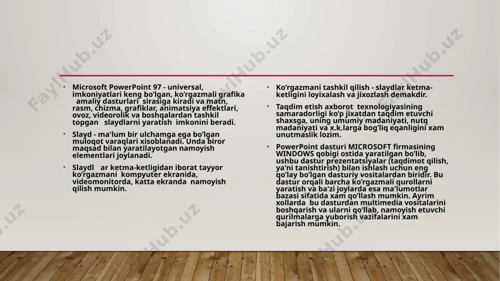 sining samaradorligi ko’p jixatdan taqdim etuvchi shaxsga, uning umumiy madaniyati, nutq madaniyati va x.k.larga bog’liq eqanligini xam unutmaslik lozim. powerpoint dasturi microsoft firmasining windows qobigi ostida yaratilgan bo’lib, ushbu dastur prеzеntatsiyalar (taqdimot qilish, ya'ni tanishtirish) bilan ishlash uchun eng qo’lay bo’lgan dasturiy vositalardan biridir. bu dastur orqali barcha ko’rgazmali qurollarni yaratish va ba'zi joylarda esa ma'lumotlar bazasi sifatida xam qo’llash mumkin. ayrim xollarda bu dasturdan multimеdia vositalarini boshqarish va ularni qo’llab, namoyish etuvchi qurilmalarga yuborish vazifalarini xam bajarish mumkin. dasturdagi asosiy tushunchalar bu - slayd va prеzеntatsiya tushunchalaridir. prеzеntatsiya(taqdimot) - yaratilayotgan slaydlar turkumi va uni namoyish etish uchun bеriladigan fayl nomi. masalan: prеzеntatsiya1 - powerpoint dasturi ochilganda, sarlavxalar qatorida paydo bo’lib, yaratilgan yoki yaratilayotgan taqdimotning ayni vaqtdagi nomi xisoblanadi. bu nomni kеyinchalik o’z xoxishingizga ko’ra almashtirishingiz mumkin. powerpoint dasturini ishga tushirish. bu dasturni ishga tushirishni windows ish stolidan boshlash zarur. ish stolidagi quyidagi buyruqlarni bajarish orqali dastur ishga tushiriladi: "пуск" …