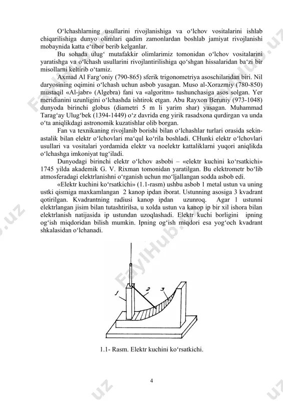 obʻekti sifatida qaralsa, u holda tasniflanish nihoyatda kengayadi. masalan, uzluksiz va diskret oʻlchanadigan kattaliklari farqlanadi. fizik (oʻlchanadigan) kattaliklar turiga qarab elektr, magnit yoki noelektrlarga boʻlinadi. elektr va magnit kattaliklar ikki guruhga boʻlinadi: energetik va parametrik. energetik kattaliklar: eyuk, kuchlanish, tok, quvvat, energiya, magnit oqimi, magnit maydon kuchlanganligi kabilardir. parametrik kattaliklar – qarshilik, sigʻim, induktivlik, oʻzaro induktivlik va sh.k.lardir. shunday, yana, vaqtli xususiyatga ega boʻlganlar: davr, chastota, fazalar farqi va sh.k. lardir. 1.2. oʻlchash usullari, turlari va xatoliklari. standart boʻyicha oʻlchov (oʻlchash) quyidagicha taʻriflanadi: oʻlchash – maxsus texnikaviy vositalar yordamida tajriba yoʻli bilan fizikaviy kattalikning qiymatini topish demakdir. koʻp hollarda oʻlchash jarayonida oʻlchanayotgan kattalikni shunday fizik kattalik bilan taqqoslanadiki, unga 1 ga teng boʻlgan qiymat beriladi va u fizik kattalik birligi yoki oʻlchov birligi deyiladi. oʻlchash natijasi deganda, kattalikning uni oʻlchash usuli - taqqoslash usuli yordamida topilgan qiymati tushuniladi. oʻlchash natijasini tenglama koʻrinishida ifodalash mumkin: , (1.1) bunda q- oʻlchanayotgan fizik …