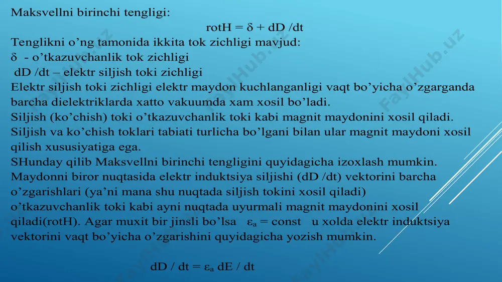ilishi, ikkinchi miqdorlarni sinusoida qonuni bo’yicha o’zgarishi uchun kompleks ko’rinishi. bizga ma’lumki ajratilgan dv xajm uchun elektr maydon energiyasi (ε a e 2 / 2) magnit maydon energiyasi (µ a h 2 / 2) ga teng. ajratilgan dv xajm uchun elektr va magnit maydon energiyasi quyidagiga teng: (ε a e 2 / 2+ µ a h 2 / 2) dv dv xajmga kirayotgan elektromagnit maydon energiyasini ifodalash uchun maksvellni 1 tengligini roth = δ + dd /dt va 2 tengligini rote = -db /dt ni xajmga kirayotgan elektr edv va magnit hdv maydonga ko’paytiramiz; eroth dv = e (δ + dd /dt) dv =(γee +ε a e (de /dt))dv =(γe 2 +(d /dt) ε a e 2 /2) dv nrote dv = n (-db /dt) dv = (-µ a h (dh/dt)) dv = ((-d/dt) µ a h /2)dv bu ikki tenglikni birinchisidan ikkinchisini ayirsak; (eroth- nrote) dv =(γe 2 +(d …