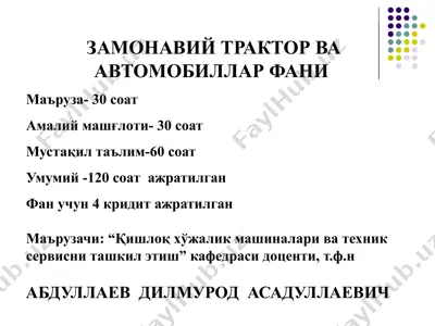 zamonaviy traktor va avtomobillar fani — PPTX