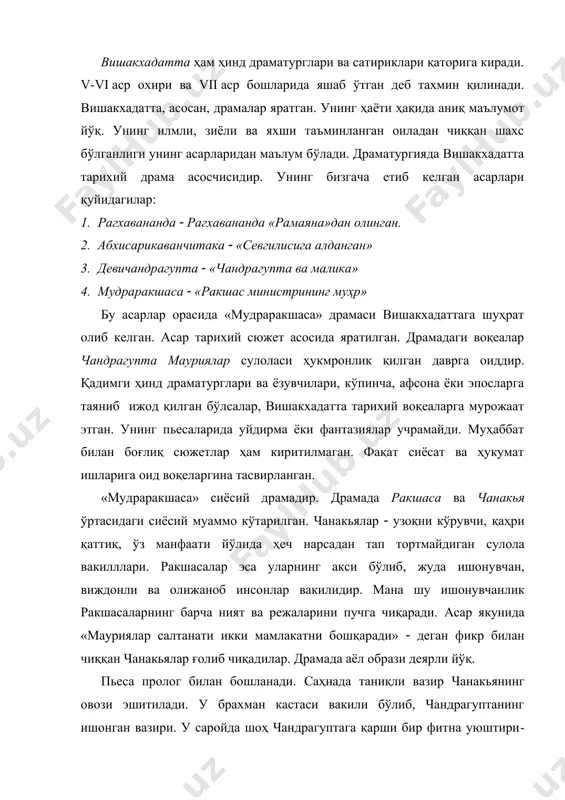 шоҳ чандрагуптага қарши бир фитна уюштири​лаётганини сезади. аввалги тахтдан ағдарилган вазир ракшаса чандрагуптанинг вазирлари билан тил бирик​тириб унга қарши иғво уюштираяпти деб ўйлайди. чанакья ракшасанинг ўз шоҳига содиқ қолганлигидан ҳайратда қолади ва уни чандрагупта томонга ўтишига ҳаракат қилади. ракшасанинг муҳр босадиган узуги унинг қўлига тушиб қолади. узукни ракшаса оиласини яшириб юрган савдогар чандидас уйида қўлга киритади. савдогар чанакья иғвосига қўшилмайди, шу сабабли чанакья уни қамоққа ташлайди. ракшаса унинг одамлари ўлдирилганини эшитиб энди чандрагупта билан чанакьяни уриштириб қўйиш йўлига ўтади, лекин чанакья буни ҳам билиб қолиб, бу иғвони ракшасанинг ўзига қарши иғвога айлантириб юборади. учинчи қисм чандрагупта билан чанакья тўқнашуви ҳақида. тўқнашув қисқа вақт давом этади. чунки иккови ҳам бир-бирини яхши билгани учун масала тез ҳал бўлади. чандрагупта чанакьясиз иш тутишга ўтиб олади. ракшас эса бундан фойдаланади. чанакьяга айнан шу нарса керак эди. чанакья ракшаса муҳридан фойдаланиб ракшасани чандрагупта томонига ўтказиш ҳақида бир хат уюштиради. унинг бу ишидан шериклари нафратланади ва …