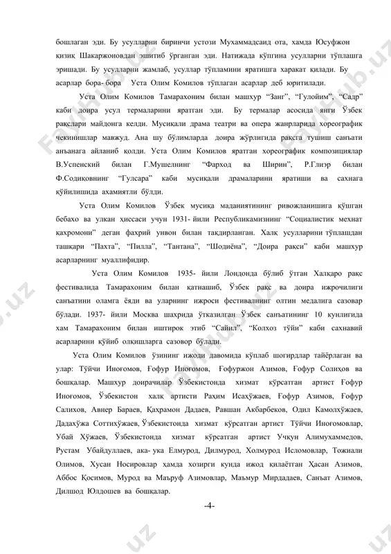 ур асарларнинг муаллифидир. уста олим комилов 1935- йили лондонда бўлиб ўтган халқаро рақс фестивалида тамарахоним билан қатнашиб, ўзбек рақс ва доира ижрочилиги санъатини оламга ёяди ва уларнинг ижроси фестивалнинг олтин медалига сазовар бўлади. 1937- йили москва шахрида ўтказилган ўзбек санъатининг 10 кунлигида хам тамарахоним билан иштирок этиб “сайил”, “колхоз тўйи” каби сахнавий асарларини қўйиб олқишларга сазовор бўлади. уста олим комилов ўзининг ижоди давомида кўплаб шогирдлар тайёрлаган ва улар: тўйчи иноғомов, ғофур иноғомов, ғофуржон азимов, ғофур солиҳов ва бошқалар. машхур доирачилар ўзбекистонда хизмат кўрсатган артист ғофур иноғомов, ўзбекистон халқ артисти раҳим исаҳўжаев, ғофур азимов, ғофур салихов, авнер бараев, қаҳрамон дадаев, равшан акбарбеков, одил камолхўжаев, дадахўжа соттихўжаев, ўзбекистонда хизмат кўрсатган артист тўйчи иноғомовлар, убай хўжаев, ўзбекистонда хизмат кўрсатган артист учқун алимухаммедов, рустам убайдуллаев, ака- ука елмурод, дилмурод, холмурод исломовлар, тожиали олимов, хусан носировлар ҳамда хозирги кунда ижод қилаётган ҳасан азимов, аббос қосимов, мурод ва маъруф азимовлар, маъмур мирдадаев, санъат азимов, дилшод юлдошев …