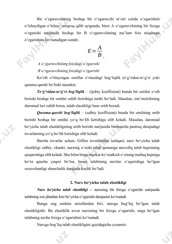 q talab elastikligini quyidagicha yozamiz: bu yerda - talabning foiz o‘zgarishi; - narxning foiz o‘zgarishi. shuni eslatish lozimki, foiz o‘zgarish, o‘zgaruvchining mutlaq o‘zgarishini, o‘zgaruvchining oldingi darajasiga nisbatidir. ; ; narxga bog‘liq talab elastikligi talab chizig‘ining alohida nuqtasida o‘lchanadi va egri chiziq bo‘yicha siljiganimizda, u o‘zgarib boradi. shunga mos ravishda, real statistik ma’lumotlarga ko‘ra, nuqtaviy va yoysimon elastiklik koeffisientlarini aniqlash mumkin. yoysimon elastiklik koeffisientini aniqlash formulasi: misol: limonga bo‘lgan talab 100 dona bo‘lganda, har bir limonning narxi 750 so‘mni tashkil qildi, talab 200 dona bo‘lganda, har bir dona limon 500 so‘m bo‘lsin. talab egri chizig‘ini chizing va yoysimon elastiklik koeffisientini hisoblang. 100 200 300 400 500 750 narx p miqdor q yoysimon elastiklik 6-rasm. narxga bog‘liq talab elastikligi va yoysimon elastiklik koeffisienti. bu yerda q1 - va p1 - talabning va tovar narxining boshlang‘ich qiymatlari, q2 - va p2 - talabning va tovar narxining o‘zgargan qiymatlari. elastiklik koeffisienti qiymatiga qarab talabni …