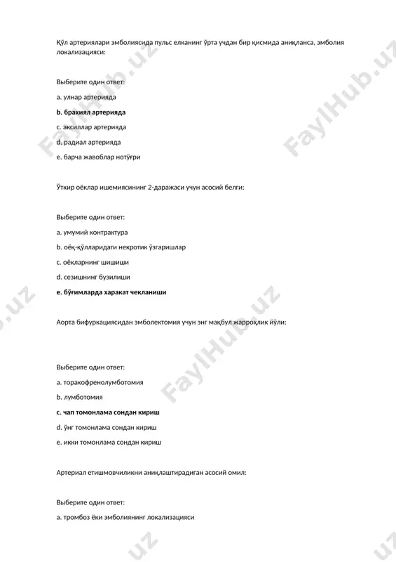 осита: выберите один ответ: a. барча жавоблар нотўғри b. охирли шипцалар c. фогарти баллонли катетери d. вакумли сўрғич e. волмернинг томир ҳалқаси iii a даражадаги ўткир ишемиянинг асосий белгиси: выберите один ответ: a. тотал контрактура b. парциал контрактура c. парез d. субфациал шишиш e. плегия қуйидаги операциялардан қайсида атеросклеротик узгаришсиз сон артериясининг эмболиясида қўлланилади? выберите один ответ: a. барча операциялар қўлланилади b. люмбал симпатектомия c. сон-таким ости шунтлаш операцияси d. ёнбош-сон шунтлаш e. эмболектомия ii a даражали ўткир ишемиянинг асосий белгиси: выберите один ответ: a. плегия b. қисман контрактура c. тотал контрактура d. оёк-кўлларнинг шишиши e. парез қаватли эмболияси қуйидагилар билан тавсифланади: выберите один ответ: a. камида 3 томир хавзасидаги артерияларнинг окклюзияси b. виссерал артериялар ва оёк артерияларнинг окклюзияси c. битта оёқ-қўлнинг турли сегментлари артерияларининг окклюзияси d. экстракраниал артериялар ва оёқ-қўл артерияларининг окклюзияси e. оёқ-қўлларнинг иккала томонидан окклюзияси aртериал эмболия қуйидагилар билан тавсифланади: выберите один ответ: a. барча белгилар характерли …