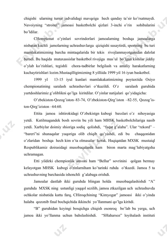 ingi bosqichga chiqish osonroq bo’lab bu yerga, uch jamoa ikki yo’llanma uchun bahslashishdi. “shaharsoz” loyihalash instituti toshdu va telikom namangan” ni yengan bo’lsa tosh du talabalari namanganlik “aloqachi”lardan ustun kelishdi. sovrinli o’yinlar uchun 4 ta jamoa mshk “kimyogar”, “shaharsoz” va toshdu kurashadigan bo’ldi. final bosqichining birinchi kuni mshk universitet jamoasiga qarshi maydonda tushib osongina zafar quchdi, ‑118:20. chirchiq “kimyogar” lari esa poytaxt “shaharsoz” lari bilan uchrashuv 79:63 hisobiga g’olib chiqishdi. oxirgi kuni “kimyogar” tosh du uchrashuvi natijasi poytaxtlik talabalarni sovrindorlar qatoridan chiqarib qo’yishdi. o’yin 35 daqiqa teng kursha asosida kechdi. so’ngii daqiqalarda chirchiqlar o’yini yanada faollashib oxir‑oqibat bu uchrashuv natijasida o’z aksini topdi, ‑75:69, mxsk esa “shaxarsoz”ni yirik hisobda mag’lubiyatiga uchratdi, -113:49. shunday qilib turnirning kichik karvoni manzilga qo’yidagi tartibda yetib keldi. 1) mxsk –10 ochko, 2) “kimyogar” – 9 ochko, 3) “shaharsoz” –8, 4) toshdu-7,5) sirdaryo –6, 6) temkom –5, 7) tskxmi –4 ochkolarni qo’lga kiritdi. basketbol 1999 yil …