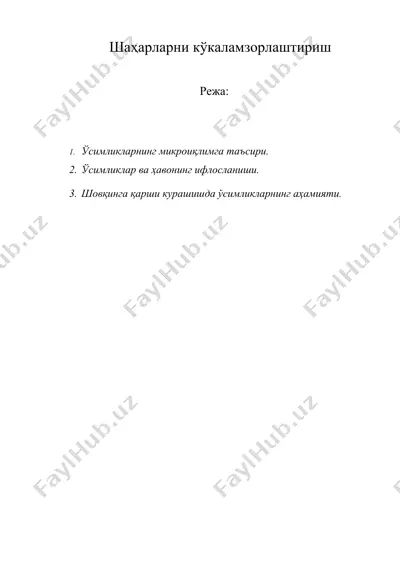 шаҳарларни кўкаламзорлаштириш — DOC