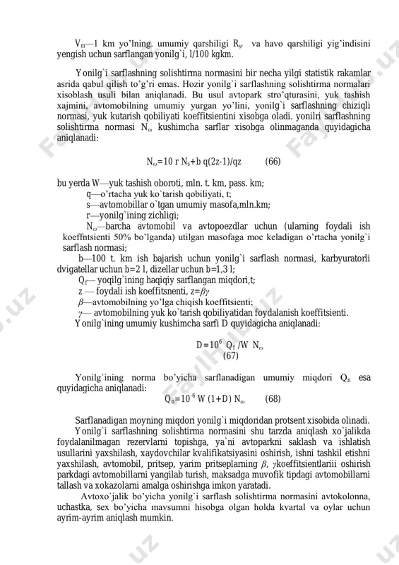 umumiy masofa,mln.km; r—yonilg`ining zichligi; nω—barcha avtomobil va avtopoezdlar uchun (ularning foydali ish koeffntsienti 50% bo’lganda) utilgan masofaga moc keladigan o’rtacha yonilg`i sarflash normasi; b—100 t. km ish bajarish uchun yonilg`i sarflash normasi, karbyuratorli dvigatellar uchun b=2 l, dizellar uchun b=1,3 l; qf— yoqilg`ining haqiqiy sarflangan miqdori,t; z — foydali ish koeffitsnenti, z=βγ β—avtomobilning yo’lga chiqish koeffitsienti; γ— avtomobilning yuk ko`tarish qobiliyatidan foydalanish koeffitsienti. yonilg`ining umumiy kushimcha sarfi d quyidagicha aniqlanadi: d=10 6 qf /w nω (67) yonilg`ining norma bo’yicha sarflanadigan umumiy miqdori qn esa quyidagicha aniqlanadi: qn=10 -6 w (1+d) nω (68) sarflanadigan moyning miqdori yonilg`i miqdoridan protsent xisobida olinadi. yonilg`i sarflashning solishtirma normasini shu tarzda aniqlash xo`jalikda foydalanilmagan rezervlarni topishga, ya`ni avtoparkni saklash va ishlatish usullarini yaxshilash, xaydovchilar kvalifikatsiyasini oshirish, ishni tashkil etishni yaxshilash, avtomobil, pritsep, yarim pritseplarning β, γkoeffitsientlariii oshirish parkdagi avtomobillarni yangilab turish, maksadga muvofik tipdagi avtomobillarni tallash va xokazolarni amalga oshirishga imkon yaratadi. avtoxo`jalik bo’yicha yonilg`i …