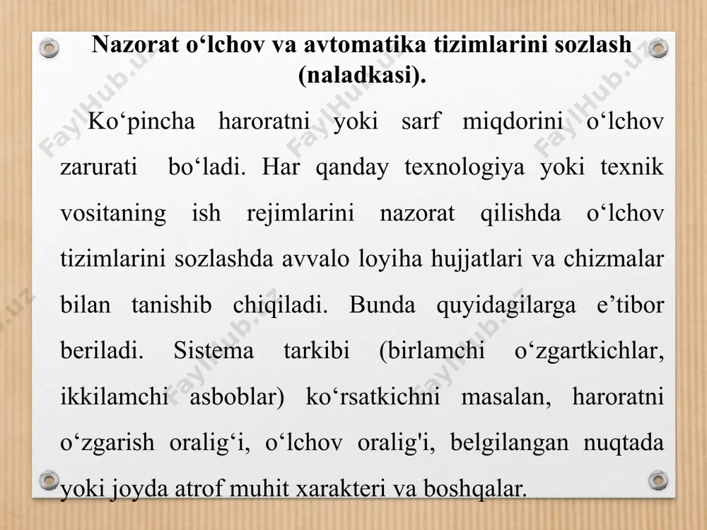 ishib chiqilgach, birlamchi vositalar (o‘zgartkichlar) to‘g‘ri o‘rnatilganligi ko‘riladi. elektrodlar vintlar tozalangan, begona jismlar yopishmagan bo‘lishi shart. elektrodlar doim toza bo‘lishi uchun ular suv (suyuqlik) tarmog'ining to‘g‘ri qismiga o‘rnatilishi va ishlab turgan holatida o‘z o‘rnida tozalash shtutserlari o‘rnatilgan bo‘lishi zarur. o‘lchov tarmoqlarida xatoliklarni kamaytirish uchun kuch tarmoqlar ta’siridan (pomexni yo‘qotish uchun) muvozanatlovchi ta’sirlar qo‘yiladi, masalan potensiometrni rostlab qo‘yish yordamida (induksion sarf o‘lchagich ir-51 da). bu yerda o‘lchov asbobi va o‘lchov bloki yaxlit kontur qilib yerga ulanadi va kabel korpusiga ulanadi. avtomatlashtirish tizimlarini sozlashda o‘lchov va sinov ishlari avtomatlashtirish tizimlarini sozlashda, ishga tushirib ko‘rishda katta hajmdagi ishlar bajariladi. ulardan biri texnologik qatorning nosozliklarini qidirib topish va yo‘qotishdir. real sxema ishlatib ko‘rilsagina, sxemalardagi nomutanosibliklar yoki nosozliklar ko‘zga tashlanishi mumkin. odatda standart qurilmalarning nosozliklari va ularni yo‘qotish yo‘llari yo‘riqnomalarda berilgan bo‘ladi. lekin murakkab texnologik qurilmalar qatorida nosozliklar juda xilma-xil va ko‘p bo‘ladi. ularning har biri o‘z qidirish uslubini, malaka va texnik vositalarni talab qiladi. …