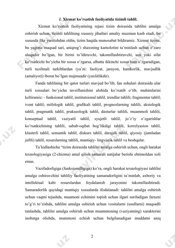 ligini ta’minlab, axboriy va intellektual kabi resurslardan foydalanish jarayonini takomillashtiradi. samaradorlik quyidagi mantiqiy xossalarda ifodalanadi: tahlilni amalga oshirish uchun vaqtni tejashda, muamoni echimini topish uchun ilgari suriladigan farazni to’g’ri to’zishda, tahlilni amalga oshirish uchun vositalarni (usullarni) maqsadli tanlashda, tahlilni amalga oshirish uchun muammoning (vaziyatning) xarakterini inobatga olishda, mummoni echish uchun belgilanadigan muddatni aniq belgilashda, qaror qabul qilish uchun turli variantli echim yo’llarini belgilab olishda, tavsiyalarni manzilli tayyorlash kabilarda”21. 2.4 - chizma. ongli harakat texnologiyasi. demak, tahlil, shu jumladan, tizimli tahlil o’z sohasining bilimdoni, yangiliklarga intiluvchi-bunyodkor, chuqur mushohada yurita oladigan-ijodkor inson-mutaxassis tomonidan amalga oshirilishi natijasida pedagogik mehnat, shaxs, jamiyat va davlat hayoti bilan bog’liq bo’lgan manfaatlarni himoyasi ta’minlanadi. tizim doirasida bu masala alohida mazmun kasb etib, istiqbolga qaratilganligi, millat, vatan taqdiri bilan bevosita bog’liq bo’lganligi jihatidan strategik masalalar sirasiga talluqli bo’lishi bilan ham ahamiyatlidir. 2. xizmat ko’rsatish faoliyatining boshqaruv rejasini ishlab chiqish. boshqaruv jarayonida turli masalalar yuzasidan, turli darajada xilma-xil mohiyatga …