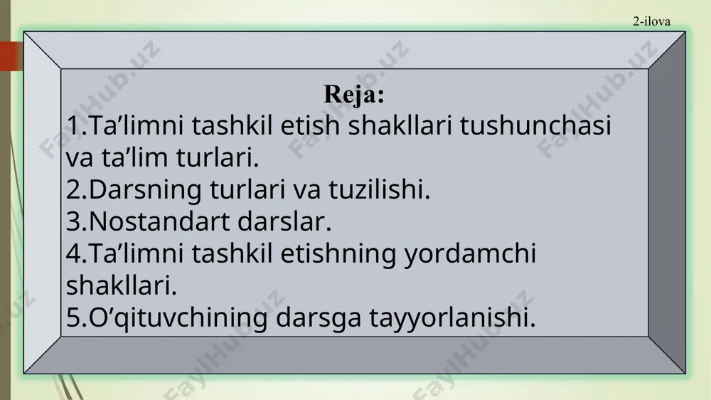 motivatsiya talabalar faol ishtirok etishdan zavqlanadi. 80% samaradorlik amaliy ko'nikmalar bilan bilim mustahkamlanadi. 70% kreativlik noananaviy usullar ijodkorlikni oshiradi. * amalga oshirishdagi qiyinchiliklar va ularni yechish resurslar mablag' va texnik ta'minot yetishmovchiligi. o'qituvchilar yangi metodlarga tayyor bo'lmasligi. integratsiya mavjud tizimlarga moslashtirish. noananaviy ta'limni joriy etish uchun investitsiyalar, o'qituvchilar malakasini oshirish va moslashuvchan tizimlarni yaratish muhim. * ta'lim kelajagi: innovatsiyalar va yangi tendentsiyalar ta'lim kelajagi quyidagi innovatsiyalar bilan bog'liq: virtual haqiqat, sun'iy intellekt va blokcheyn texnologiyalari ta'limni tubdan o'zgartiradi. * 5-ilova ta’lim turlari muammoli ta’lim; mujassamlashtirilgan ta’lim; modul ta’limi; rivojlantiruvchi ta’lim; tabaqalashtirilgan ta’lim; dasturiy ta’lim; kompyuter ta’limi; mustaqil ta’lim, hamkorlik ta’limi, individual ta’lim; faol о‘qitish zamonaviy sharoitda qо‘llanilayotgan ta’lim turlari 6-ilova о‘ziga xos xususiyatlar bir xil yosh va taxminan bir xil tayyorgarlik darajasiga ega bо‘lgan о‘quvchilardan tarkib topadi va bu tarkibta’limning umumiy davrida doimiy tarkibini saqlaydi; о‘quv faoliyati yagona yillik reja va dasturga kо‘ra turg‘un dars jadvali bо‘yicha tashkil etiladi; о‘quvchilar …