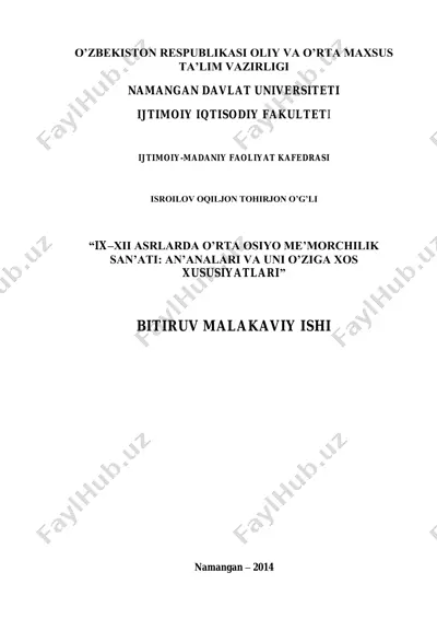 o‘rta osiyo me’morchilik san’ati: ix–xii asrlar — PDF