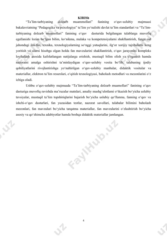 iyatning ijtimoiy, fan va texnologiyalar taraqqiyoti darajasi qo‘yadigan talablar o‘rtasidagi nomutanosiblik;  ta’lim jarayonida o‘quvchilar egallaydigan bilim va ko‘nikmalar hamda mutaxassis sifatida faoliyat ko‘rsatish uchun talab etiladigan kasbiy ko‘nikma va malakalar tarkibi o‘rtasidagi nomuvofiqlik;  o‘quvchi shaxsini shakllantirishdagi ta’lim va tarbiya maqsadi, mazmuni, metodlari, vositalari, tashkiliy shakllarini o‘zida mujassamlashtiruvchi pedagogik tizimning barcha tarkibiy qismlari o‘zaro aloqadorligi, muvofiqligi hamda istiqbolga yo‘naltirilganligi, uzviyligi ta’minlanmaganligi;  o‘quvchilarda o‘sib borayotgan axborotlar hajmi bilan ishlash, mustaqil tahlil qilish ko‘nikmalarini shakllantirish asosida ular faoliyatini intensivlashtirishning dasturiy va metodik ta’minoti ishlab chiqilmaganligi. uzluksiz ta’lim tizimida har tomonlama yetuk, ijodkor shaxsni tarbiyalash, o‘quvchini uzluksiz rivojlantirish uchun ta’lim-tarbiya jarayonining barcha bosqichlarida pedagogik tizimning tarkibiy qismlari o‘zaro aloqadorligi, muvofiqligi hamda istiqbolga yo‘naltirilganligini ta’minlash hamda ularni amalga oshirishning didaktik shart-sharoitlarini aniqlashni taqozo etadi. kadrlar tayyorlash milliy modelining asosiy tarkibiy qismlaridan biri bo‘lgan uzluksiz ta’lim tizimida uzviylikni ta’minlash milliy dasturda belgilangan vazifalarni amalga oshirishda ustuvor ahamiyat kasb etib, ta’lim tizimining vertikal va …