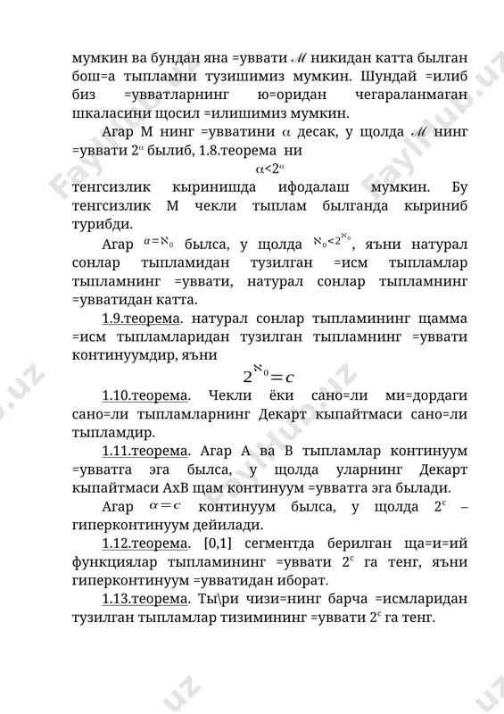 to‘plamlar nazariyasi elementlari - Page 5