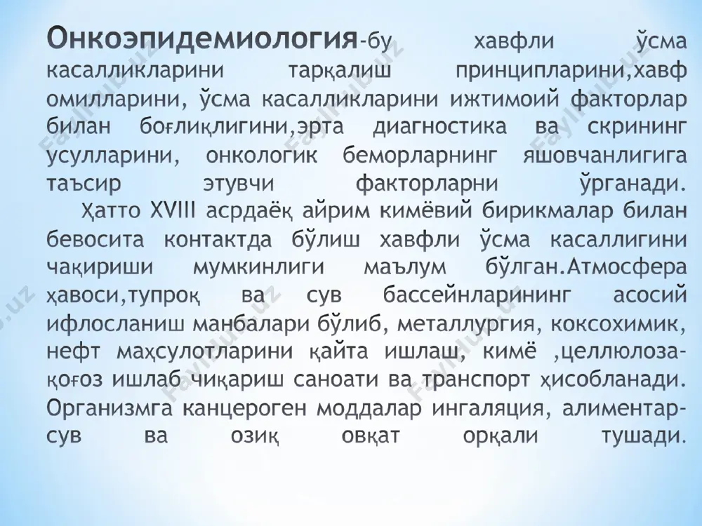 хавфли ўсма аниқланса барча даволаш-профилактика муассасалари томонидан тўлдирилади. хавфли ўсма касаллиги билан беморларга № 30-3- шаклдаги назорат картаси тўлдирилади. барча даволаш профилактика муассасаларида онкологик беморнинг касаллик тарихидан №027-1 шаклдаги кўчирма тўлдирилади ва бемор стационардан чиққанидан кейин ҳудудий онкология марказининг вилоят филиалига юборилади. касалликнинг ўтинқираган босқичида бирламчи аниқланган беморларга (визуал локализация ўсмалари учун - iii - iv босқичларда , ички локализациялар учун iv босқичда ) № 027-2 шаклдаги «хавфли ўсмани кечки босқичида аниқланган беморга баённома» расмийлаштирилади. № 090 шаклдаги «тезкор хабарнома» асосида ҳар кварталда,6 ойда ва йил охирида хавфли ўсма касаллиги билан беморлар тўғрисида ҳисобот ва № 30-3- шаклдаги назорат картаси асосида хавфли ўсма касалликлари ҳақидаги форма № 7 тўлдирилади. клиник гуруҳлар хавфли ўсма касалликлари билан диспансер кузатувига олинган беморларга махсус даво ўтказилишини ва ҳисобот юритишни енгиллаштириш учун 4 та клиник гуруҳга ажратилади. ia- клиник гуруҳга ташхиси номаълум бўлган,хавфли ўсмага шубҳа қилинган беморлар киритилади.бу гуруҳга киритилган беморлар 10 кун давомида чуқурлаштирилган …