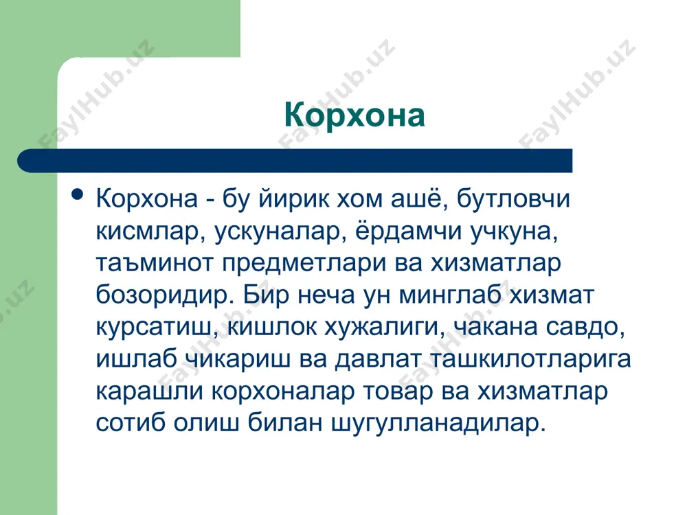 корхона фаолиятини тартибга солиш ва уни бошқариш - Page 5