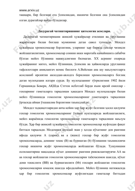 нида ота-она гаметалар қўшилгач зиготада aabb генлар жойлашган иккита таёқчасимон, иккита юмалоқ хромосомалар жойлашган бўлади. ана шу тўртта хромосоманинг иккита она гамета, иккита ота гаметасидан ўтган ғ1 дурагайи мейоз бўлинишда тўртта гамета ҳосил қилади. бу гаметаларда ота ва она гомологик хромосомалари турлича комбинациялар ҳосил қилади. тушунишни қулайлаштириш мақсадида она ўсимликнинг хромосомалари қора, ота ўсимлик хромосомалари эса оқ рангда берилган. генетика фани тарихида дастлаб генларни ҳарфлар билан ифодалашни – белгилашни г.мендел жорий этган. у геннинг доминант аллелини бош ҳарф, рецессив аллелини эса кичик ҳарф билан ифодалаган, чунончи, a, a, b, b, d, d ва ҳоказо. генларни бундай лотин алфавитининг ҳарфлари билан ифодалаш генлар унчалик сон жиҳатидан кўп бўлмаган вақтда аҳамиятлидир. лекин кейинчалик янги-янги генлар маълум бўлавергач, уларни бир хил ҳарфлар билан ифодалаш чалкашликларга олиб келди. шунга кўра ҳозирги пайтда генни у ифодаловчи белгининг инглиз тилидаги сўзининг бош ҳарфи (ҳарфлари) билан ифодалаш расмий тус олган. масалан нўхат ўсимлигида гулнинг эрта очилиши earfiness …